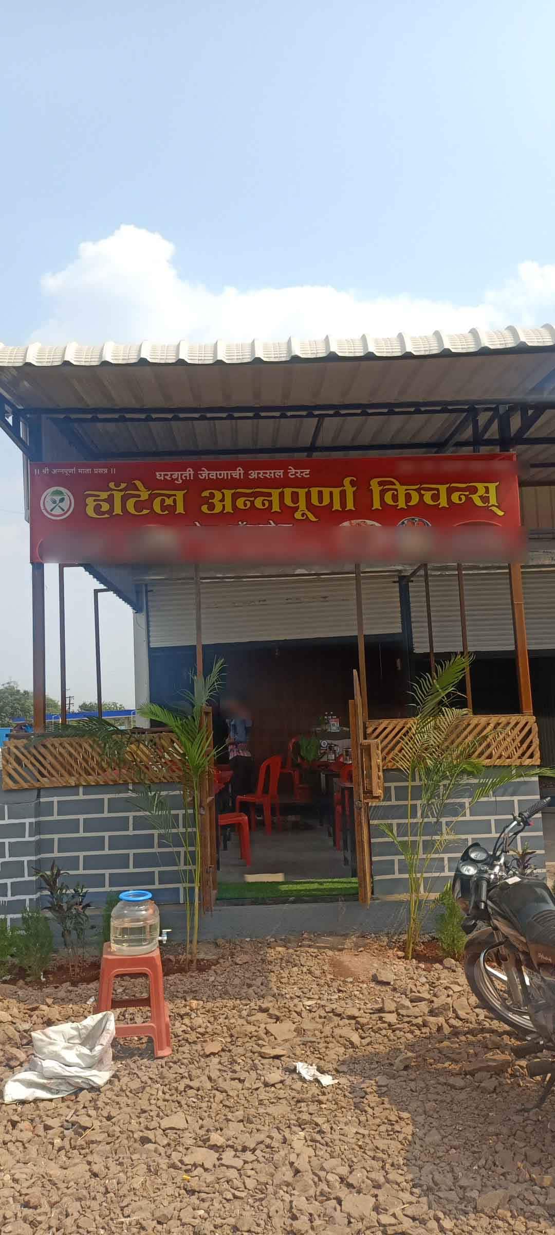 Hotel Annapurna Kitchens, Alandi, Pune Zomato