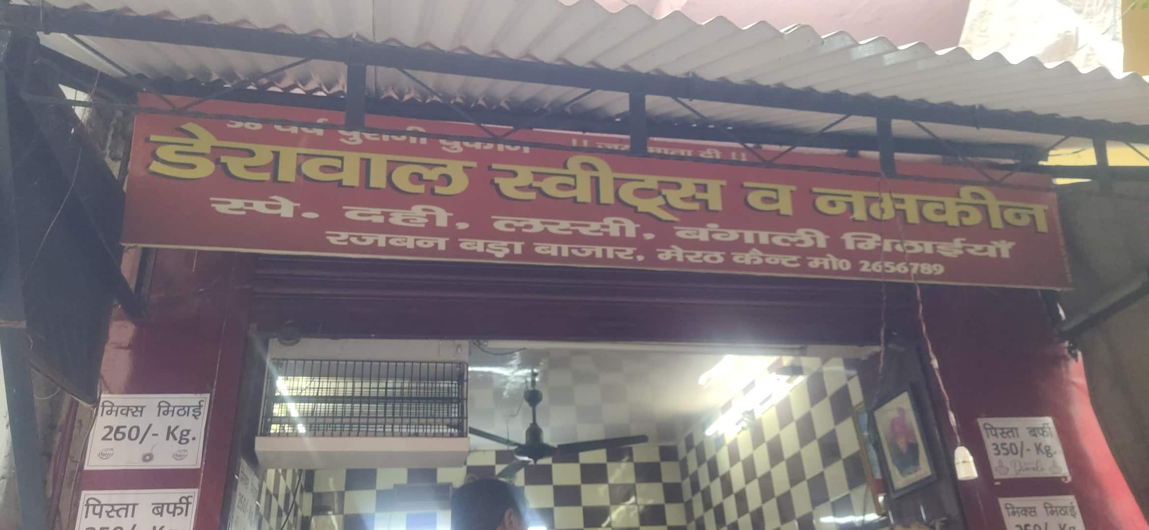 Derawal Sweets, Sadar Bazaar, Meerut | Zomato