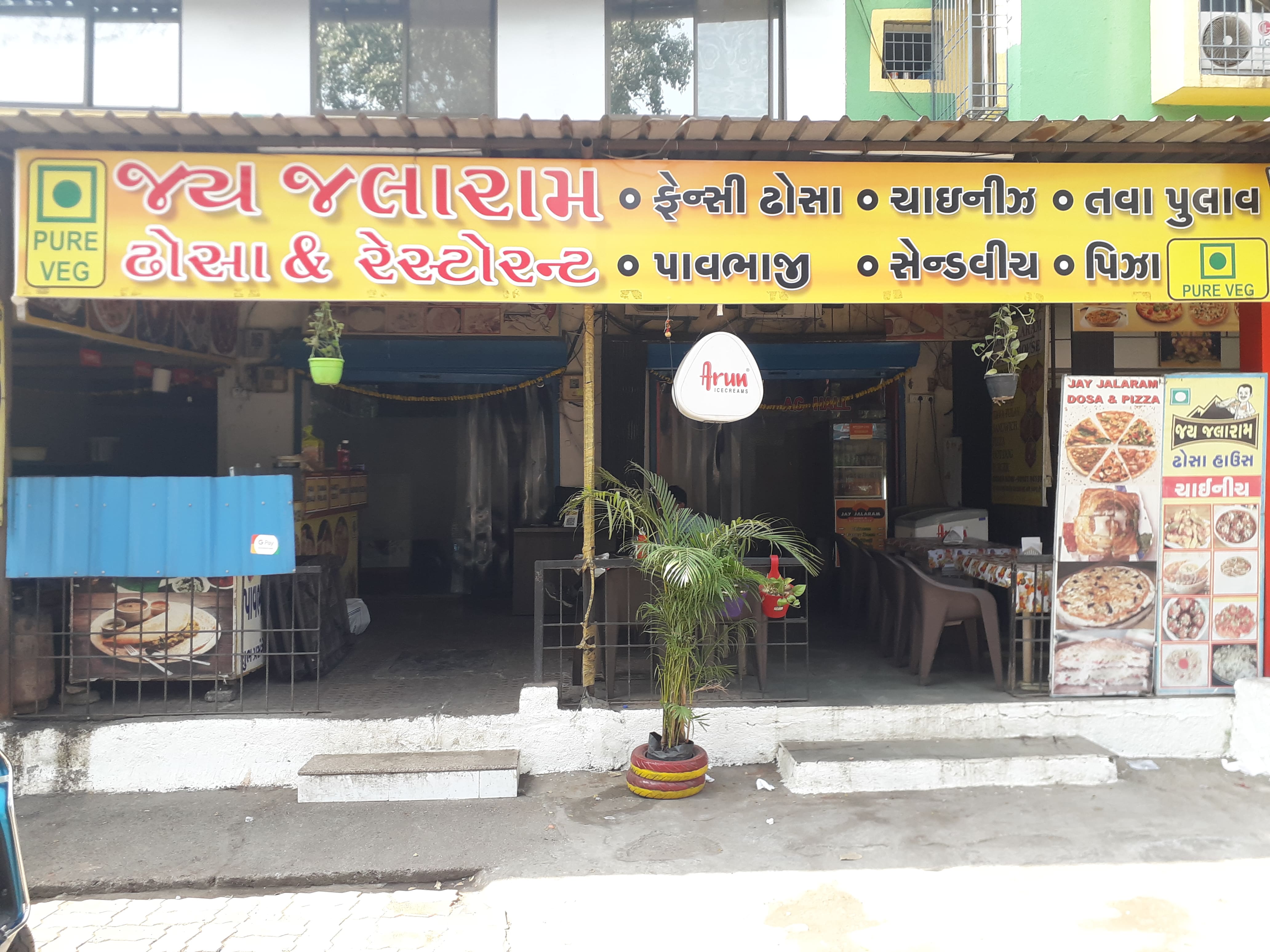 Jay Jalaram Dosa & Restaurant, Vapi Locality order online Zomato