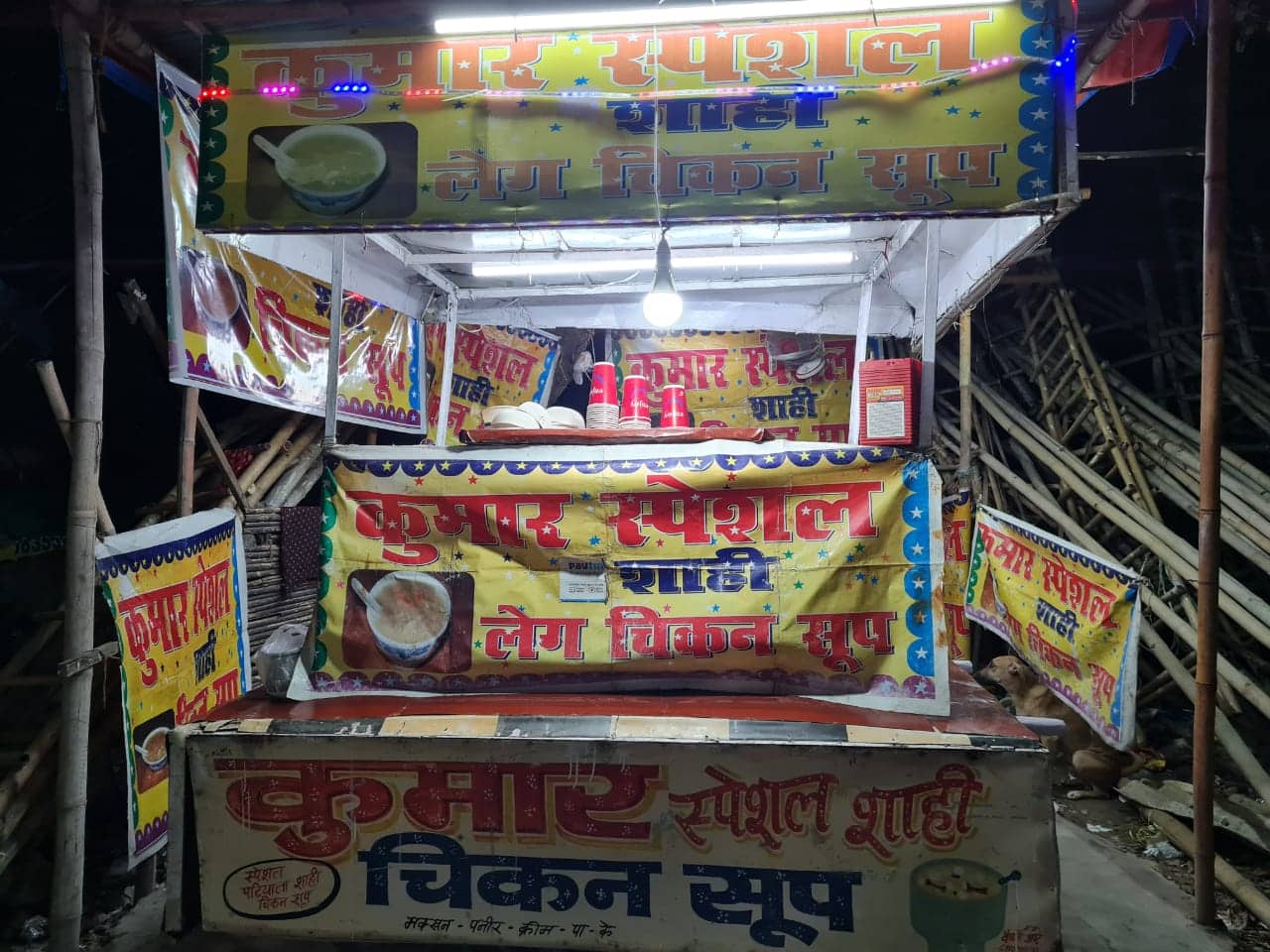 Kumar Chicken Soup, NIT order online Zomato