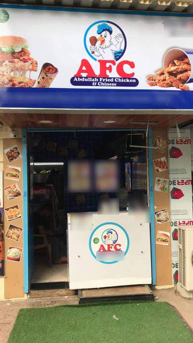 AFC Abdullah Fried Chicken & Chinese, Nerul order online Zomato