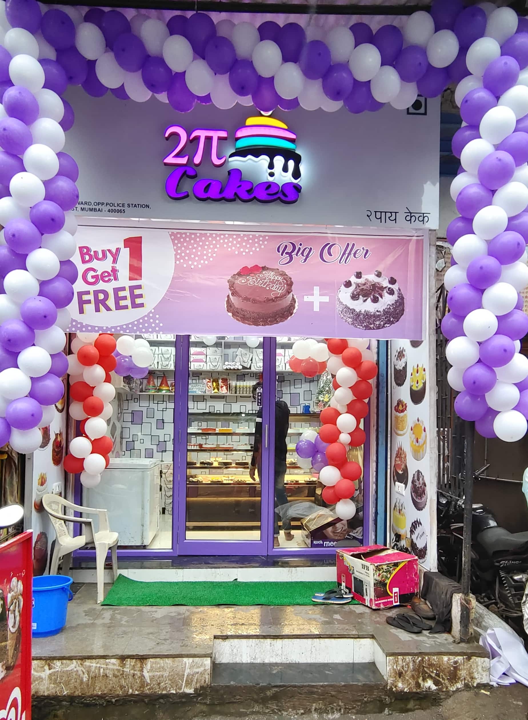 2π Cakes, Goregaon East order online Zomato