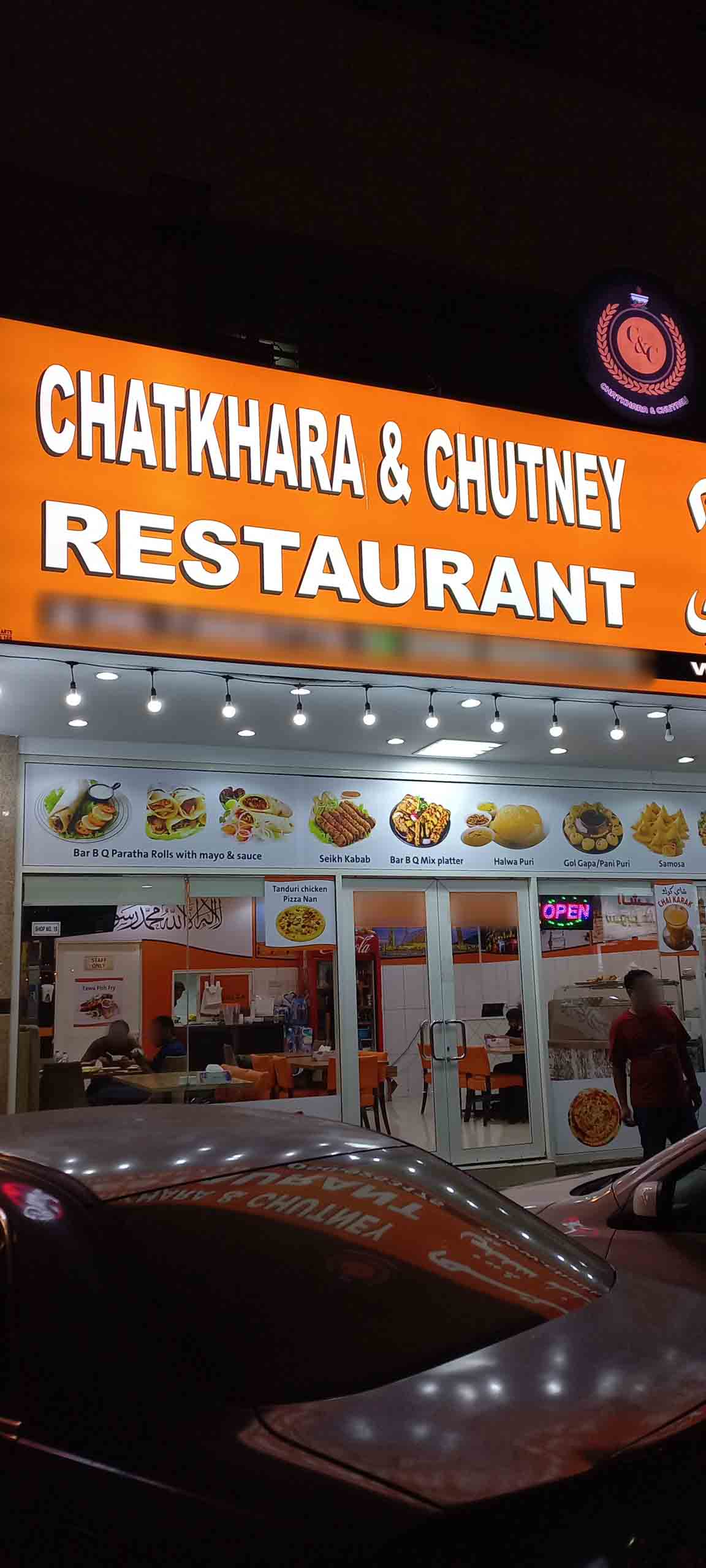 Chatkhara & Chutney Restaurant, Al Hamidiya, Ajman Zomato