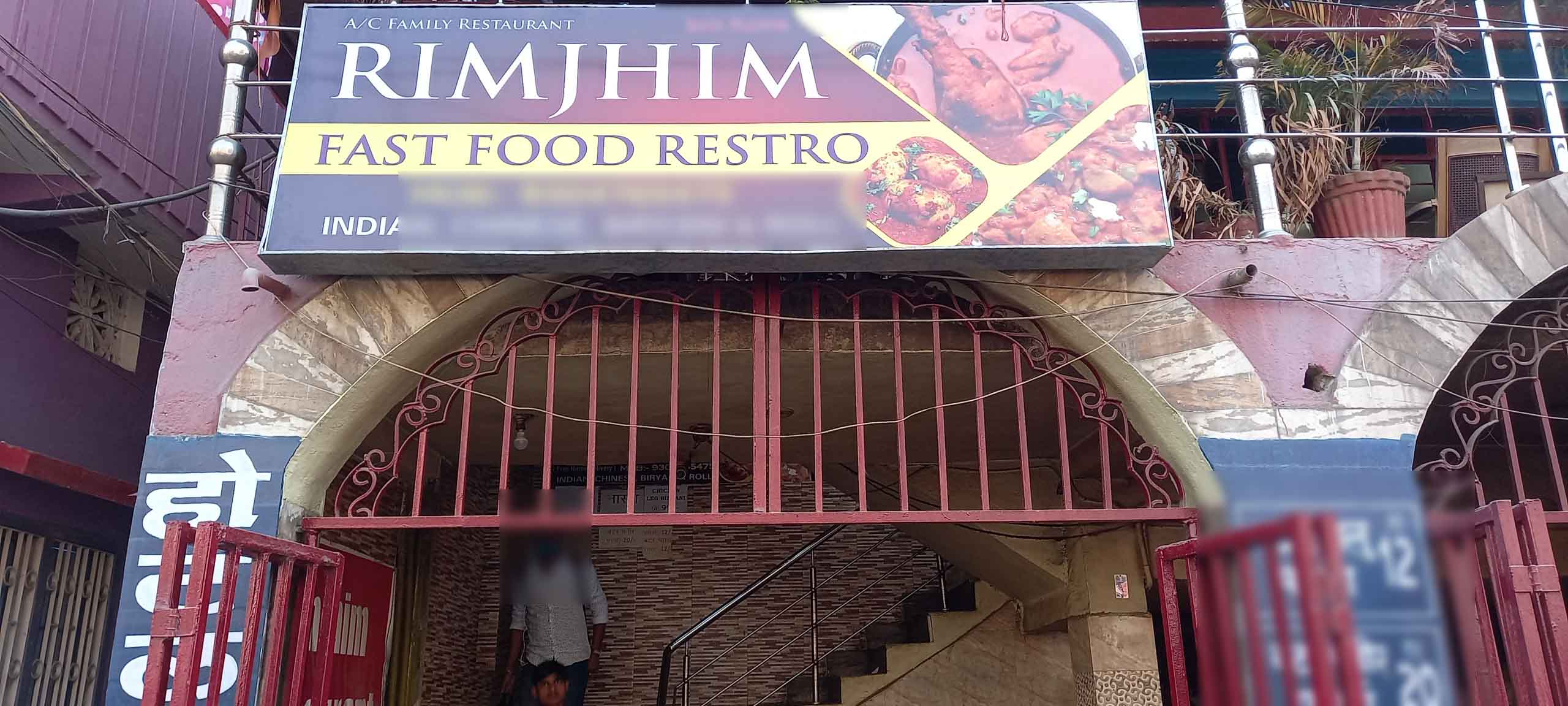 Rimjhim Fast Food Restro, Kankarbagh, Patna | Zomato