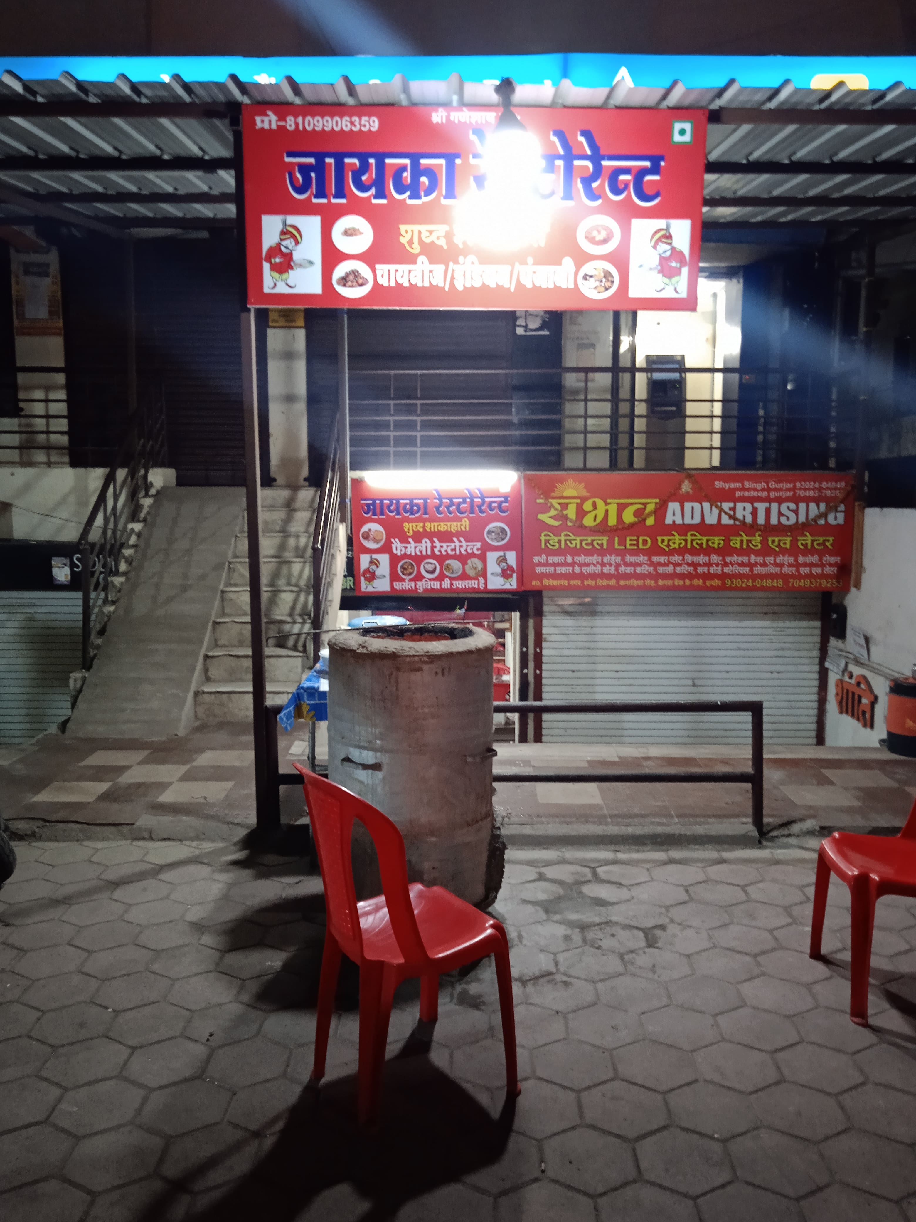 Zaika Restaurant, Old Palasia, Indore Zomato