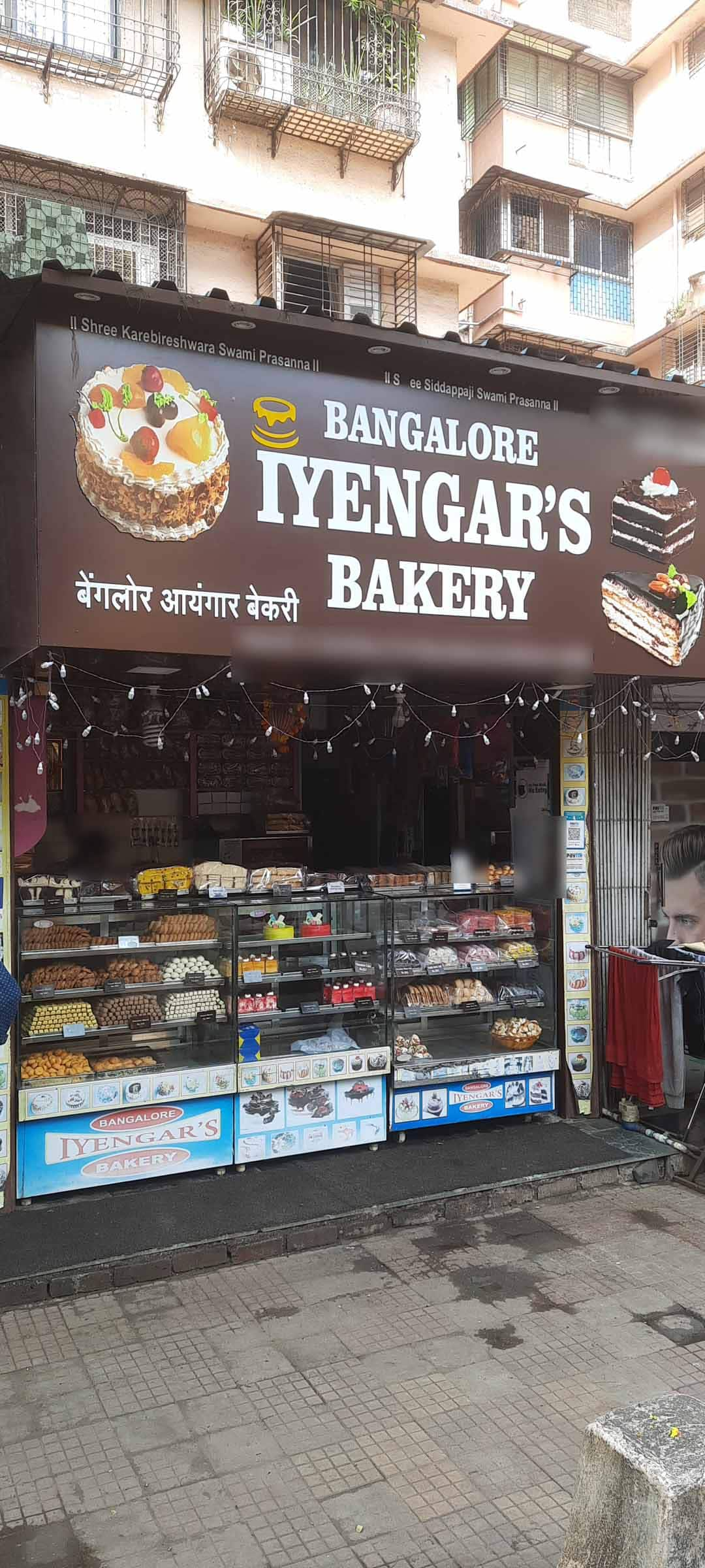 Bangalore Iyengar's Bakery, Mulund West, Mumbai