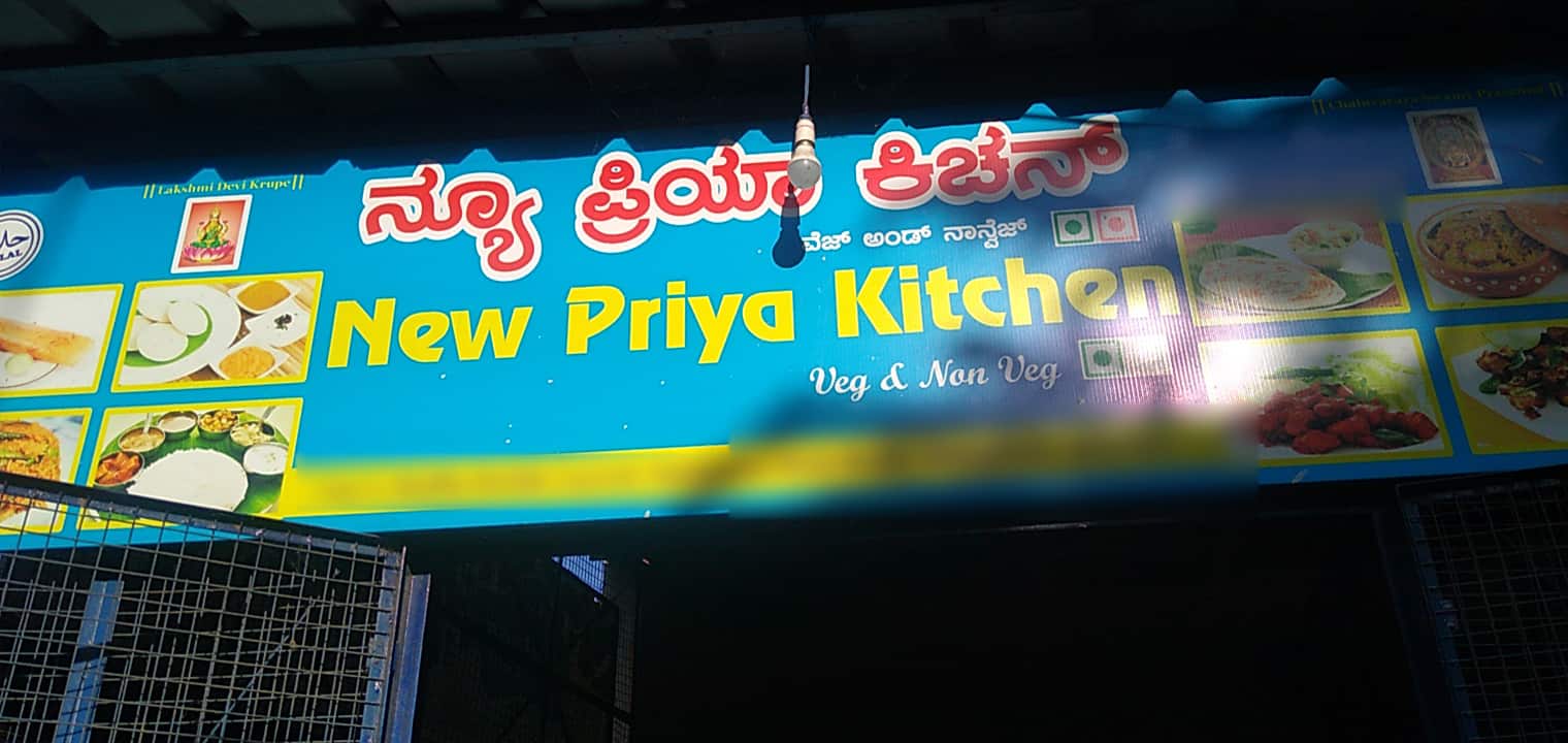 New Priya Kitchen, Sarjapur Road, Bangalore Zomato