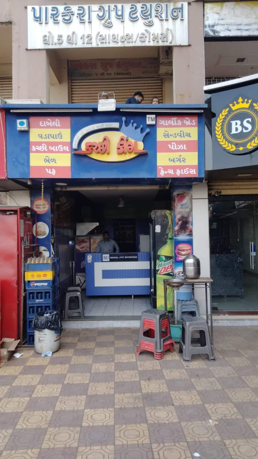 The Kutchi King, Subhash Bridge, Ahmedabad | Zomato