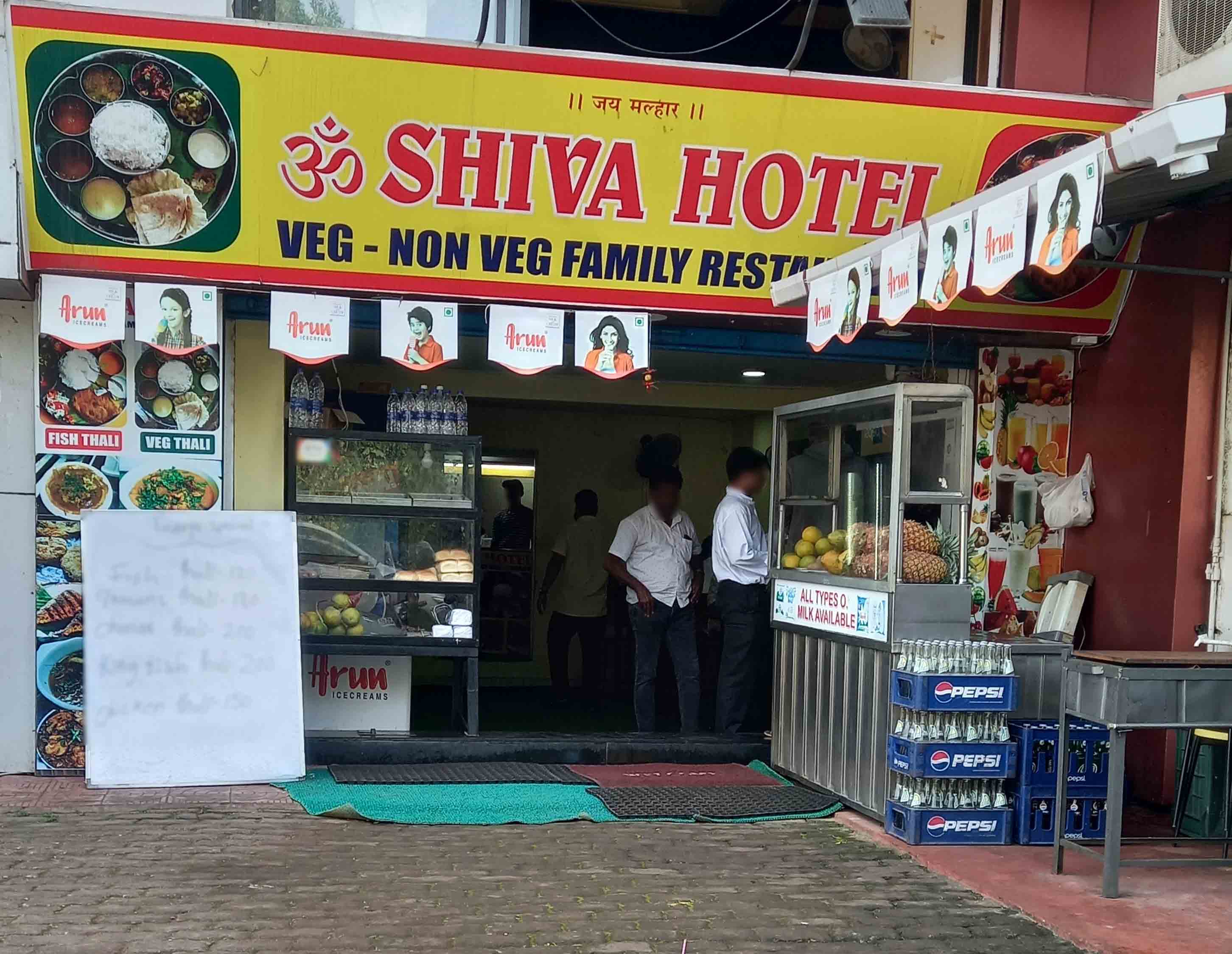 shiva hotel goa