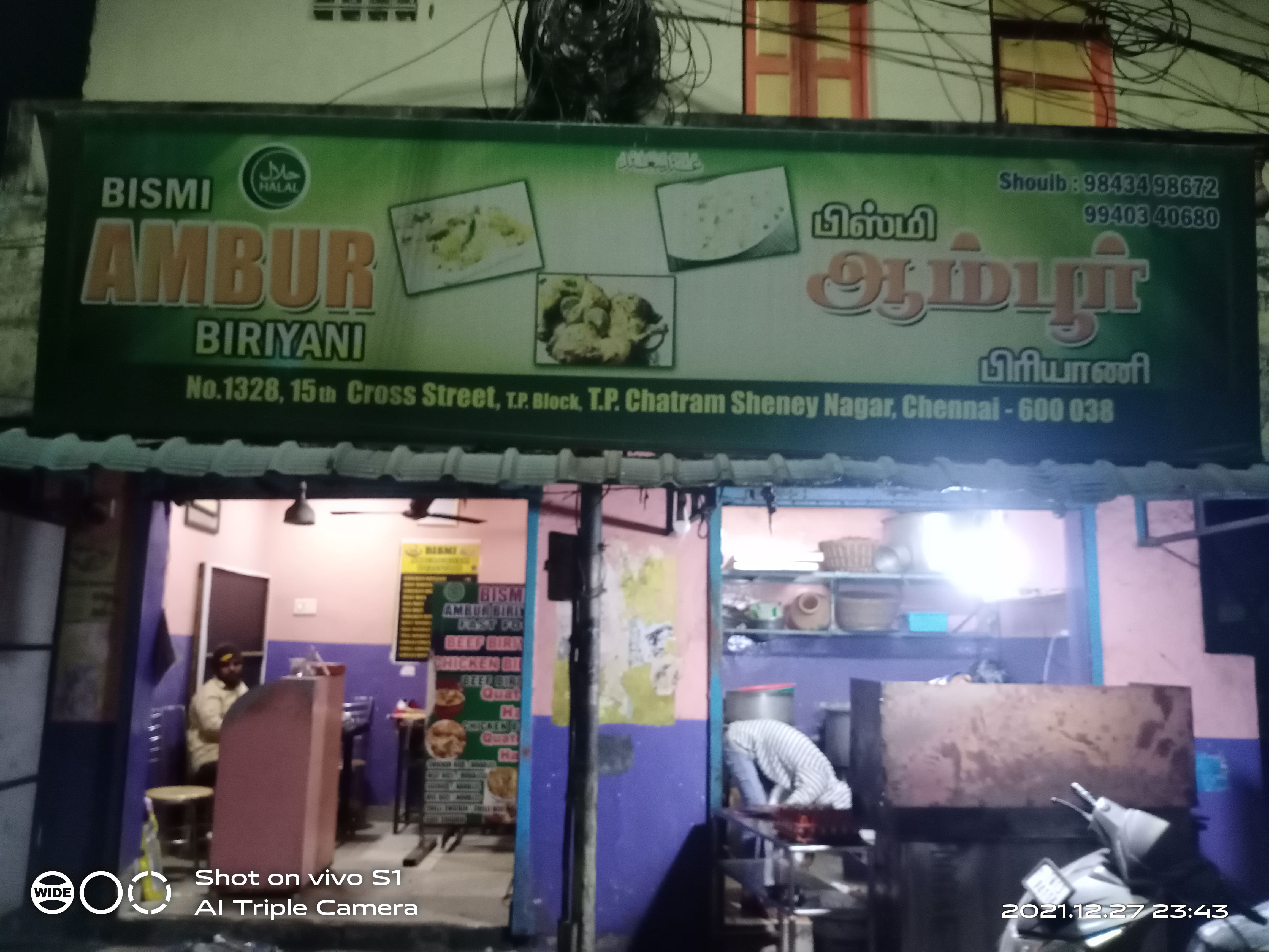 Al Bismi Ambur Briyani And Fast Food, Kilpauk, Chennai | Zomato