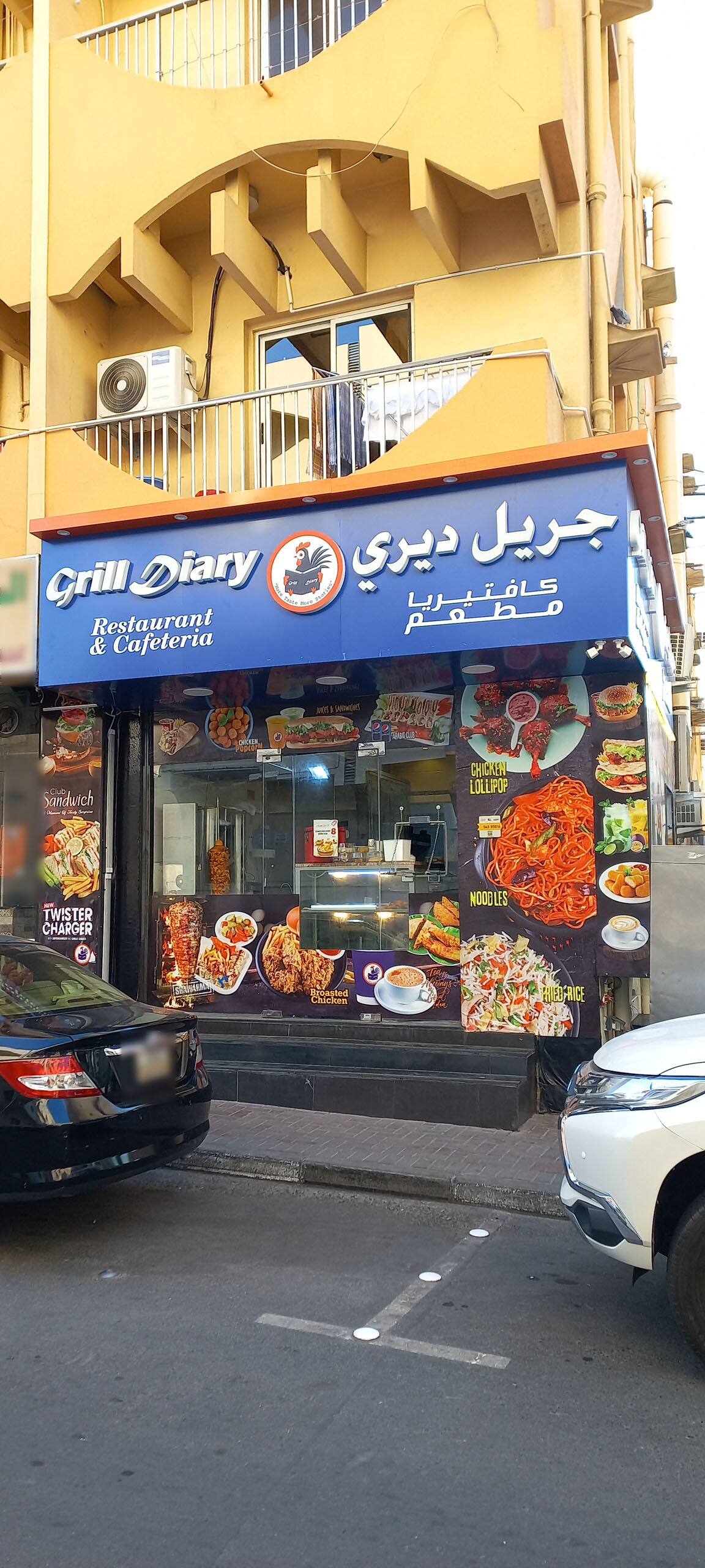 Grill Diary Restaurant & Cafeteria, Meena Bazaar, Dubai Zomato