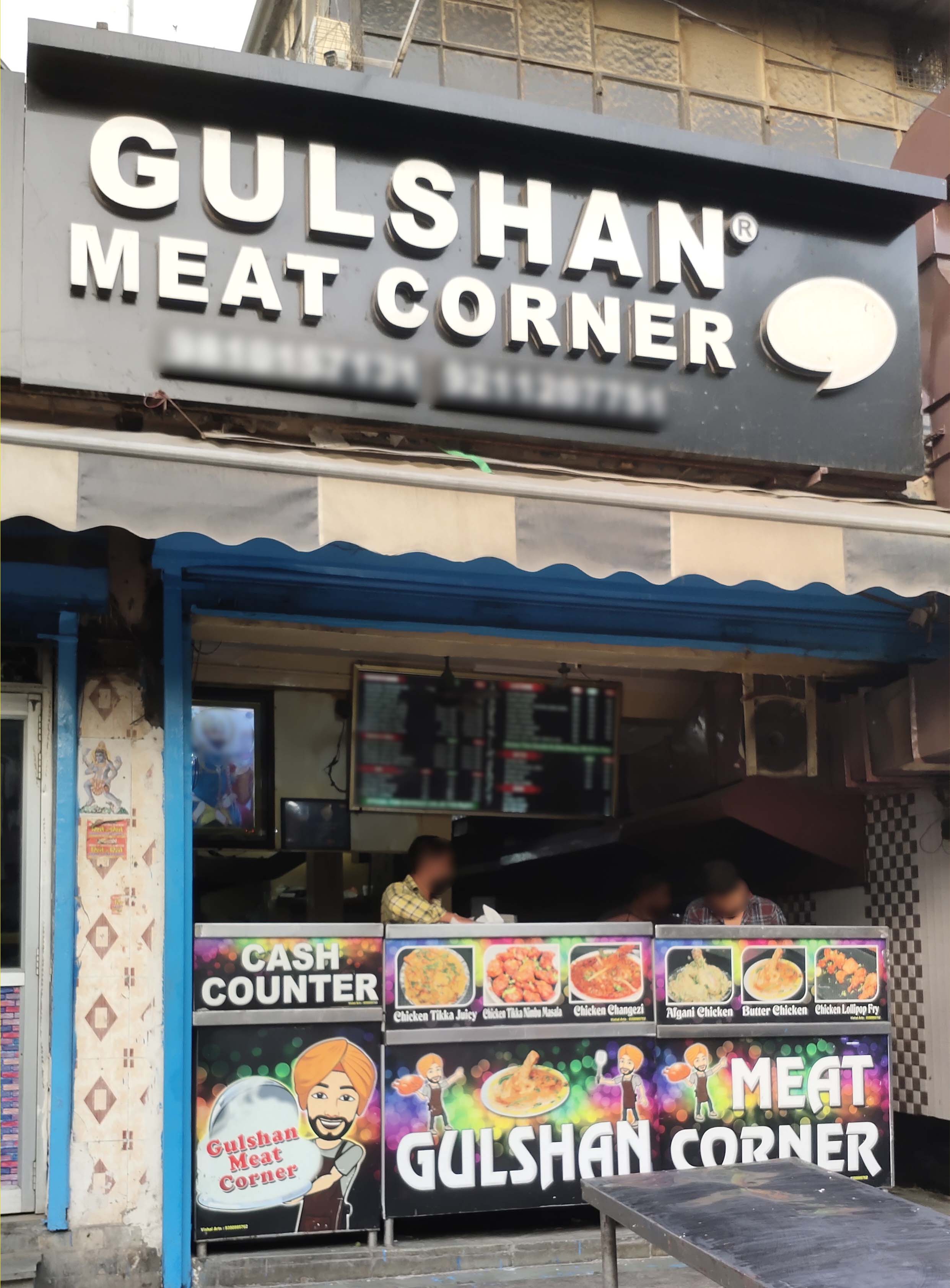 Photos of Gulshan Meat And Veg Corner, Pictures of Gulshan Meat And Veg