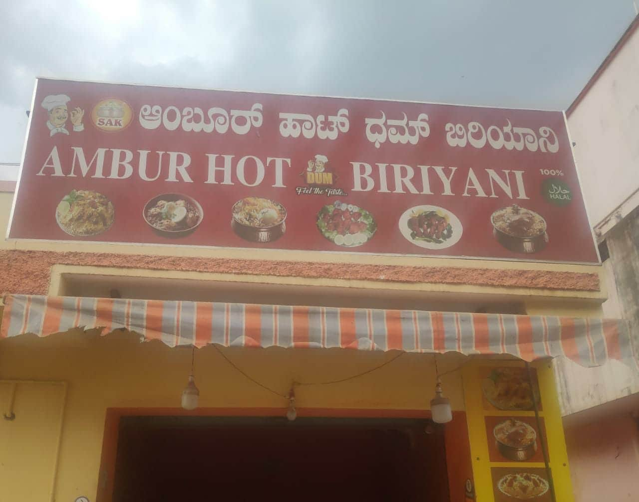 Ambur Hot Dum Biryani, Yelahanka, Bangalore 