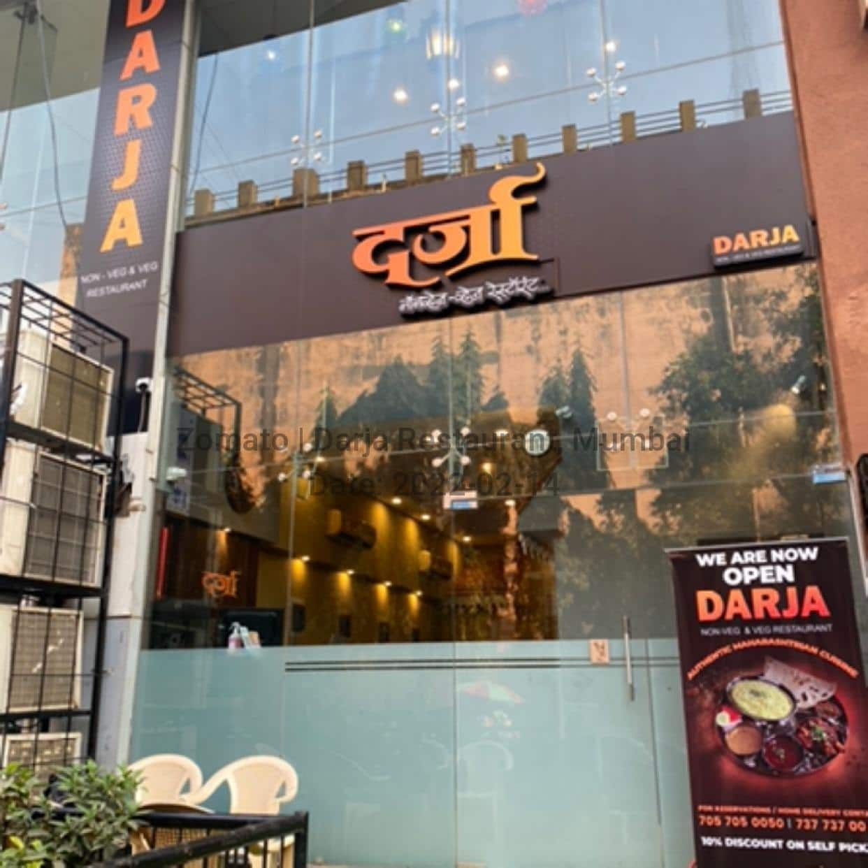 darja-restaurant-veera-desai-area-mumbai-zomato