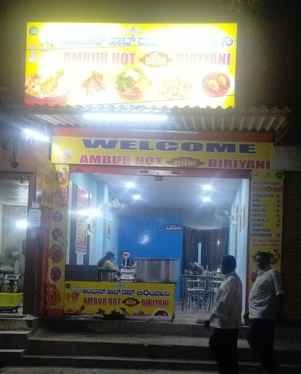 Ambur Hot Dum Biryani, BTM, Bangalore | Zomato