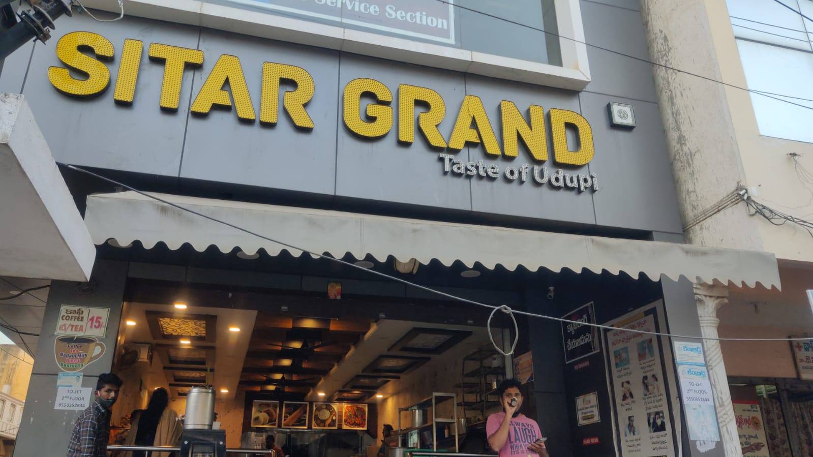 Sitar Grand, Dharmavaram Locality order online Zomato