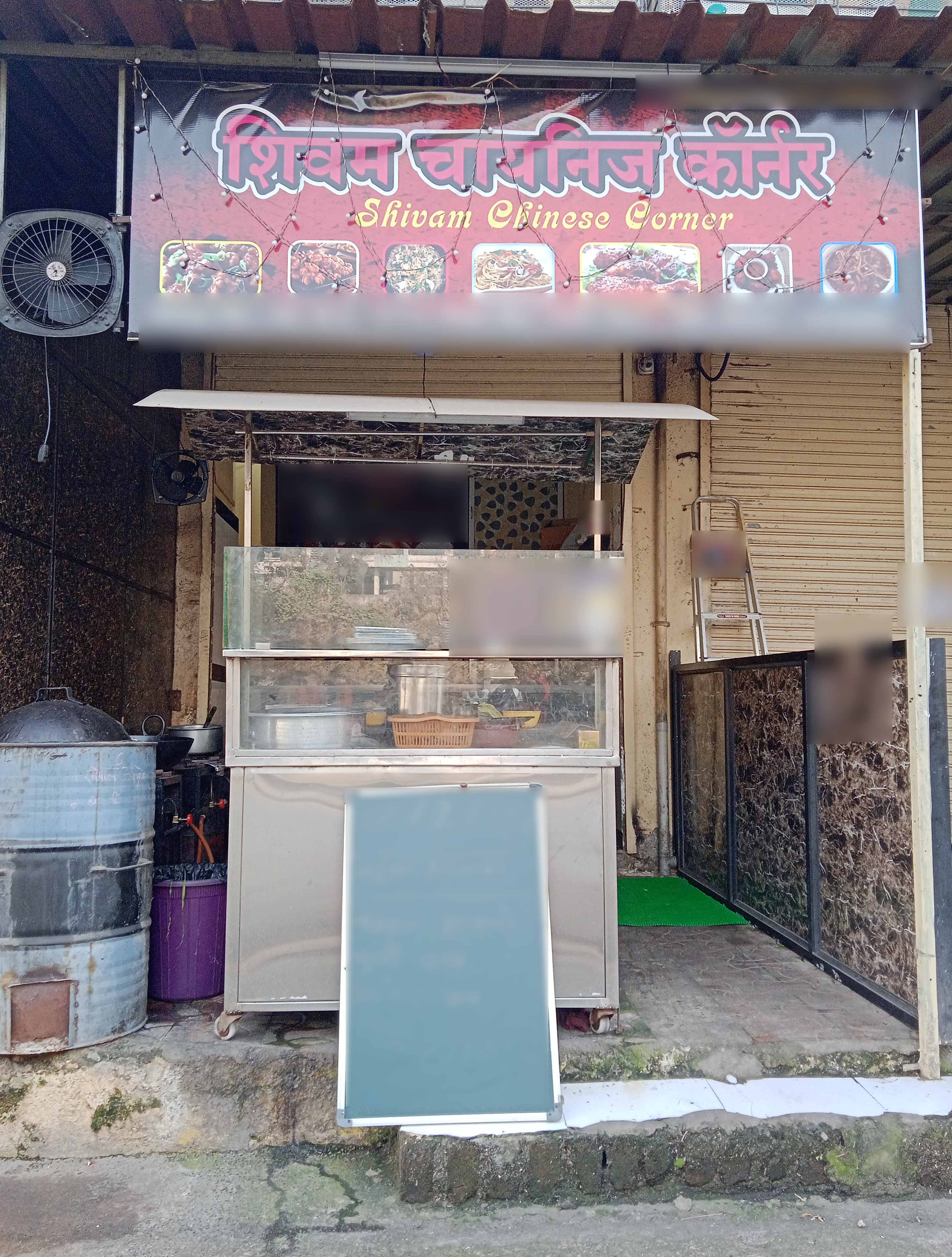 Shivam Chinese Corner, Ulwe, Navi Mumbai Zomato