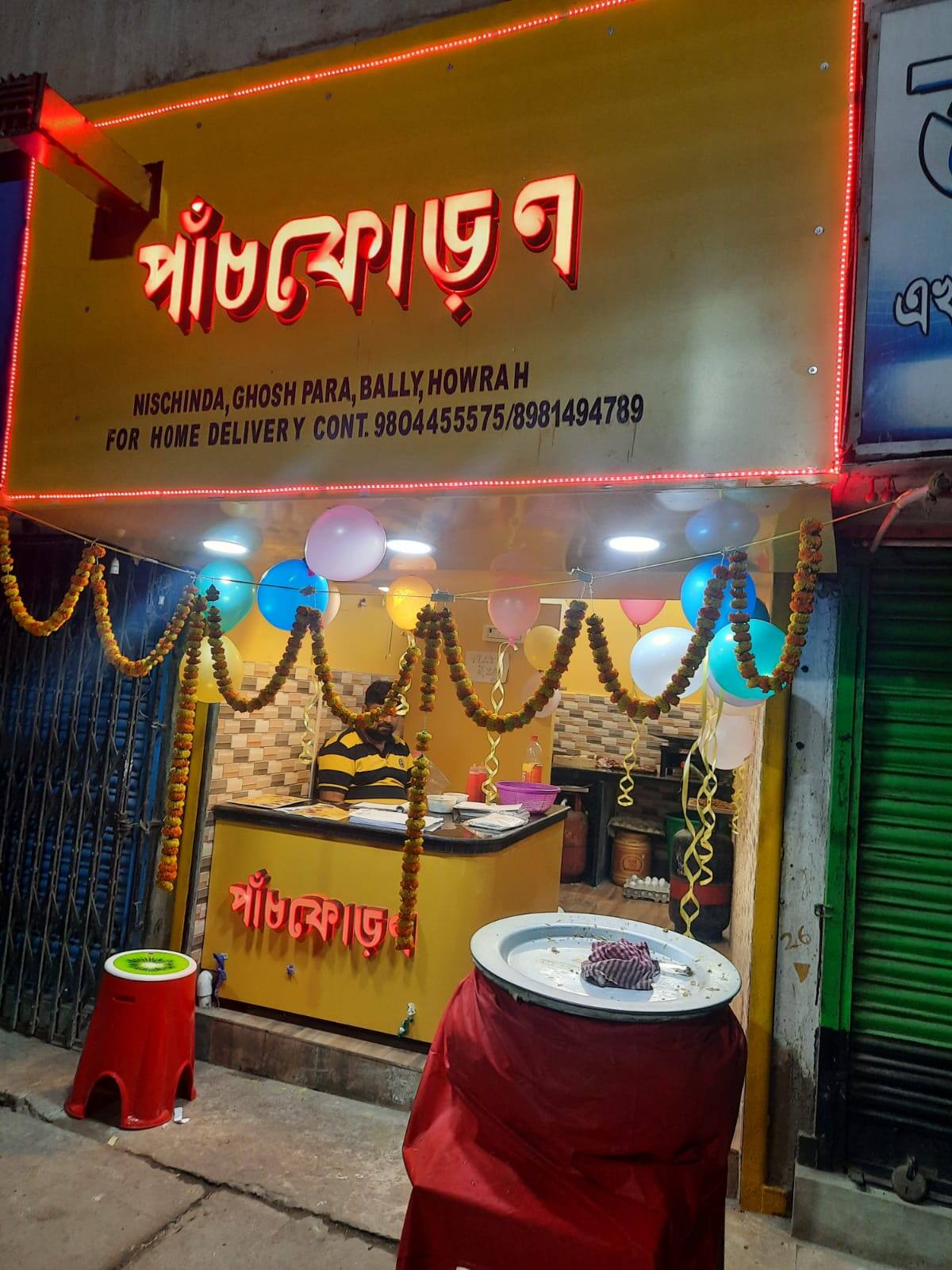Paanch Phoron, Bally, Howrah Zomato