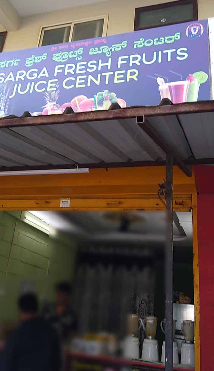 Nisarga Fresh Fruits & Juices Center, Electronic City, Bangalore Zomato
