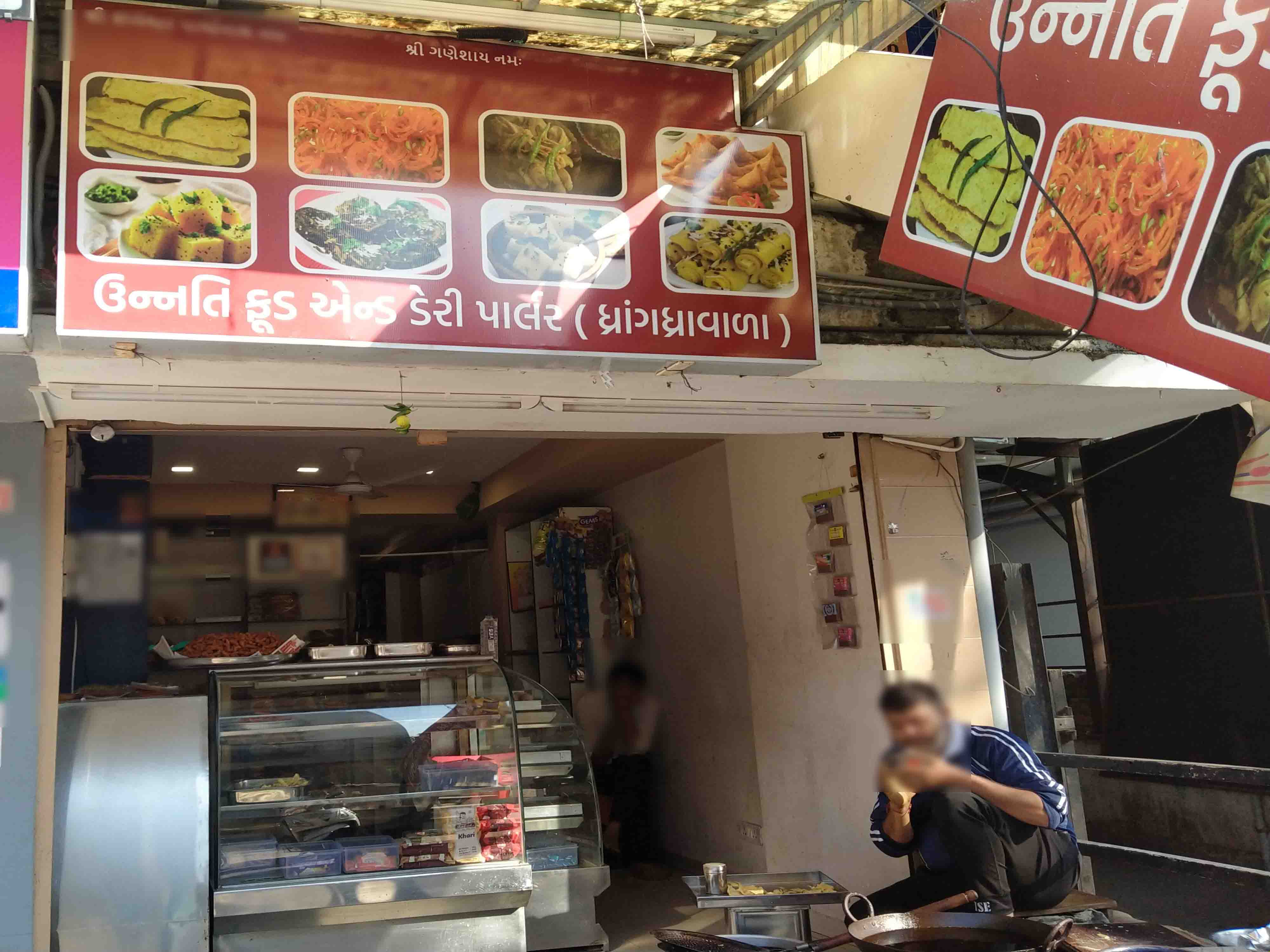 Unnati Food And Dairy Parlour, Ambavadi, Ahmedabad | Zomato