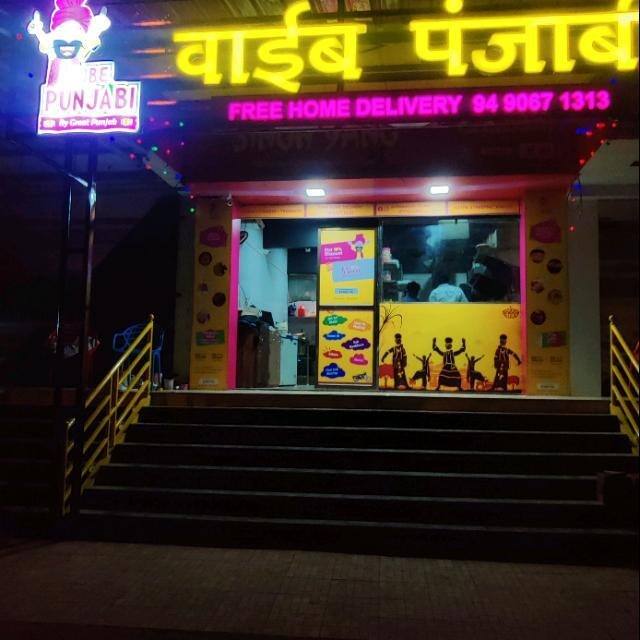 Photos Of Vibe Punjabi Pictures Of Vibe Punjabi Thane Zomato