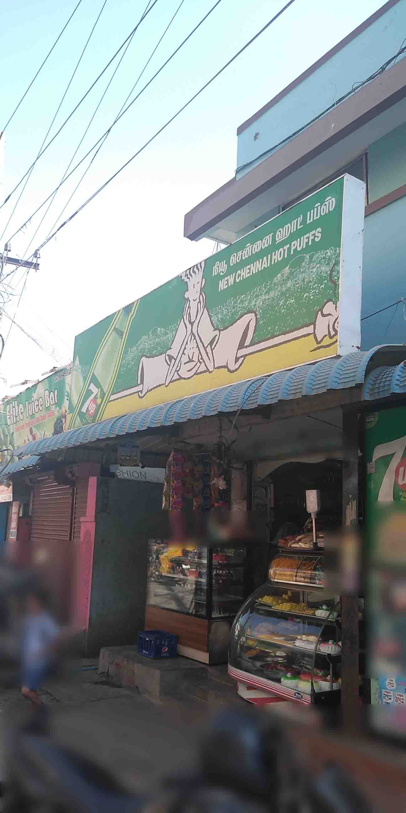 New Chennai Hot Puffs & Bakery, Pallavaram, Chennai Zomato