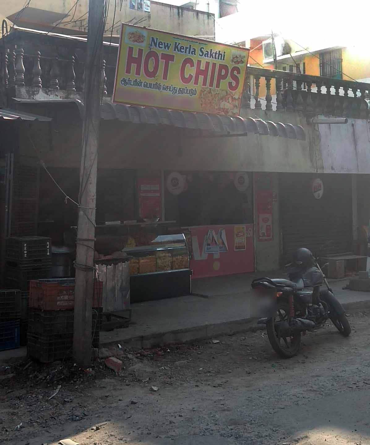 New Kerala Sakthi Hot Chips, Pallavaram, Chennai Zomato
