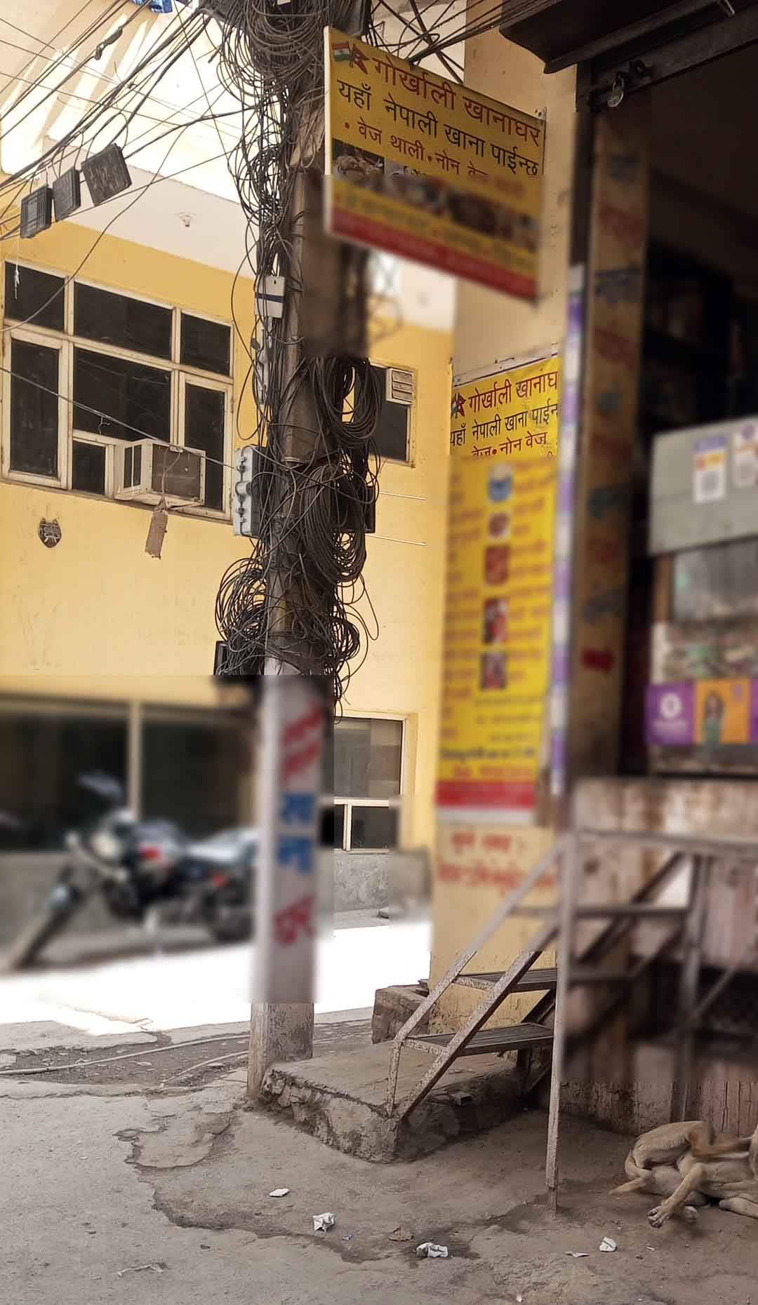 Gorkhali Khana House, Mahipalpur, New Delhi Zomato