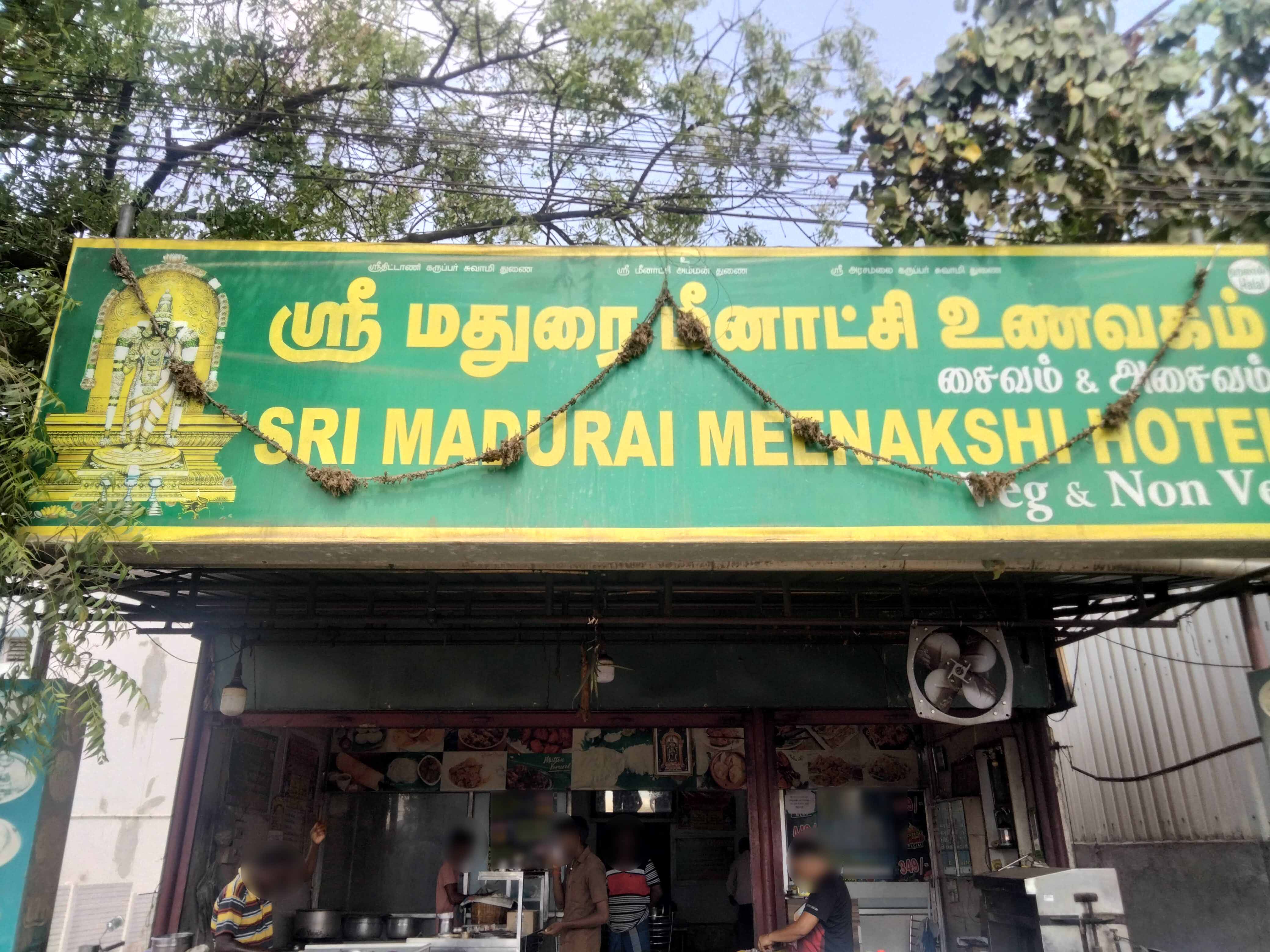 Sri Madurai Meenakshi Hotel Koodal Nagar Madurai Zomato sri-madurai-meenakshi-hotel-koodal-nagar-madurai-zomato