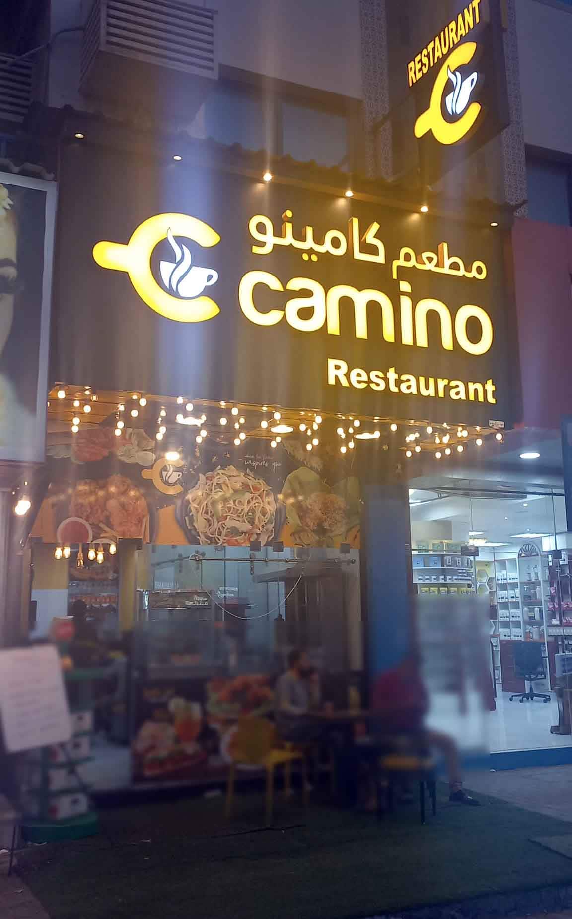 Camino Restaurant, Ajman Industrial Area, Ajman Zomato