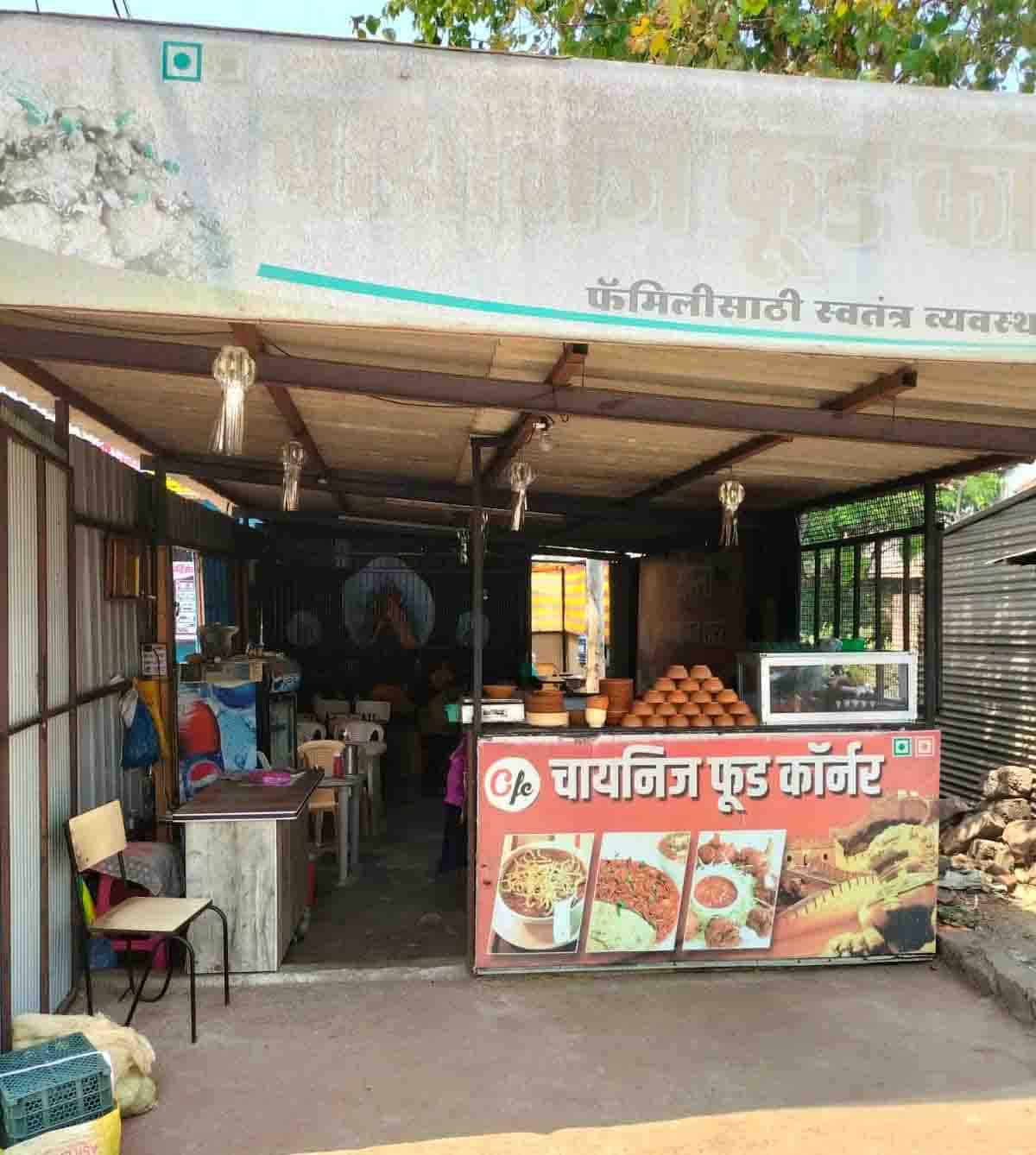 Chinese Food Corner, Warana Kodoli Locality order online Zomato