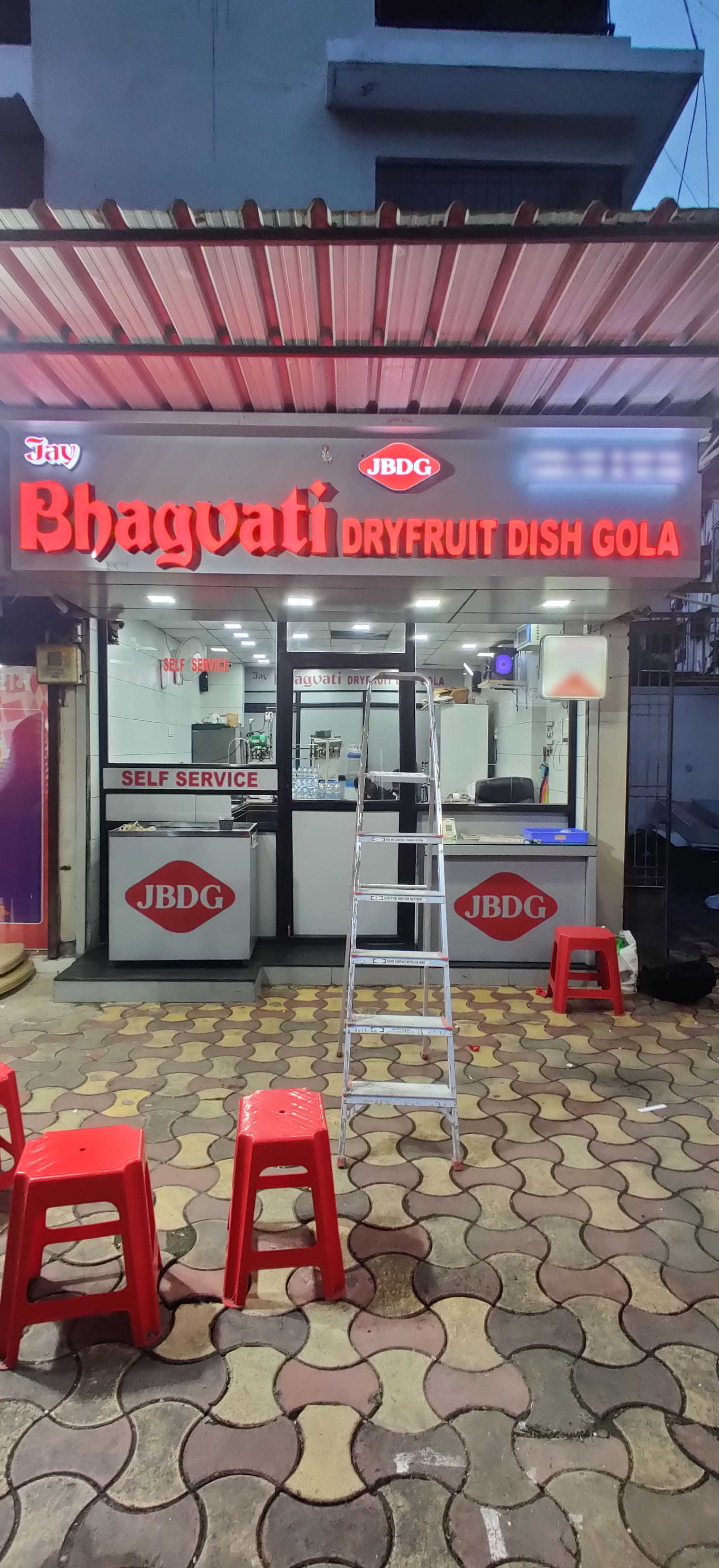Jay Bhagvati Dryfruit Dish Gola, Katargam, Surat Zomato