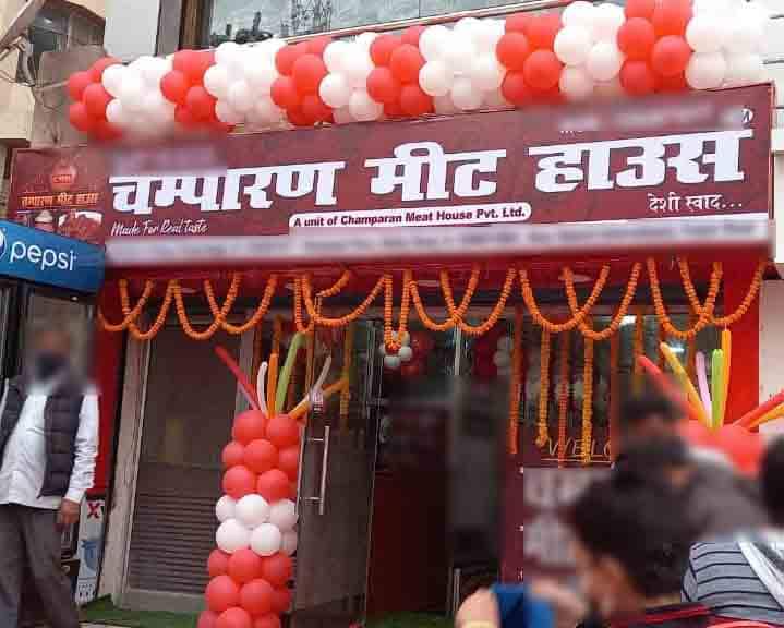 Champaran Meat House TM, Fraser Road Area, Patna Zomato