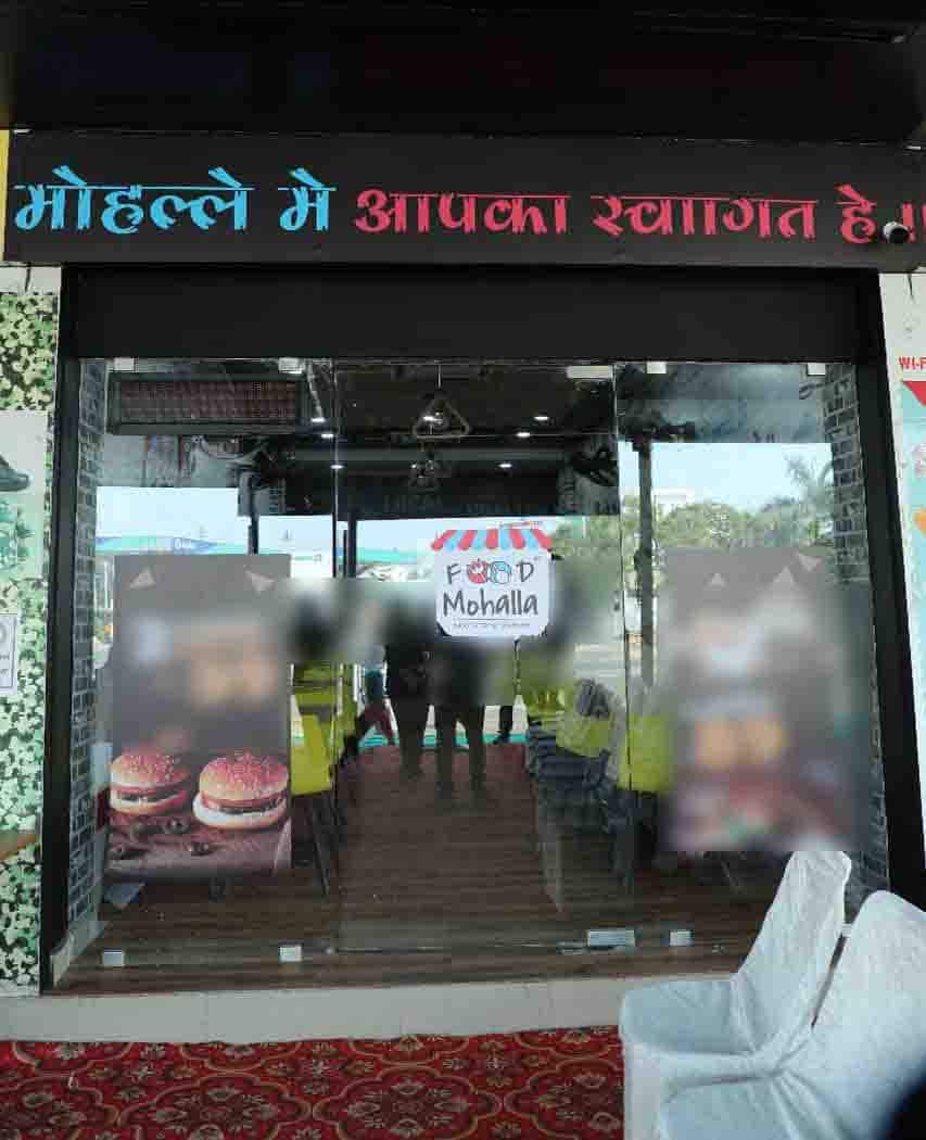 Food Mohalla, Gandhidham Locality order online Zomato