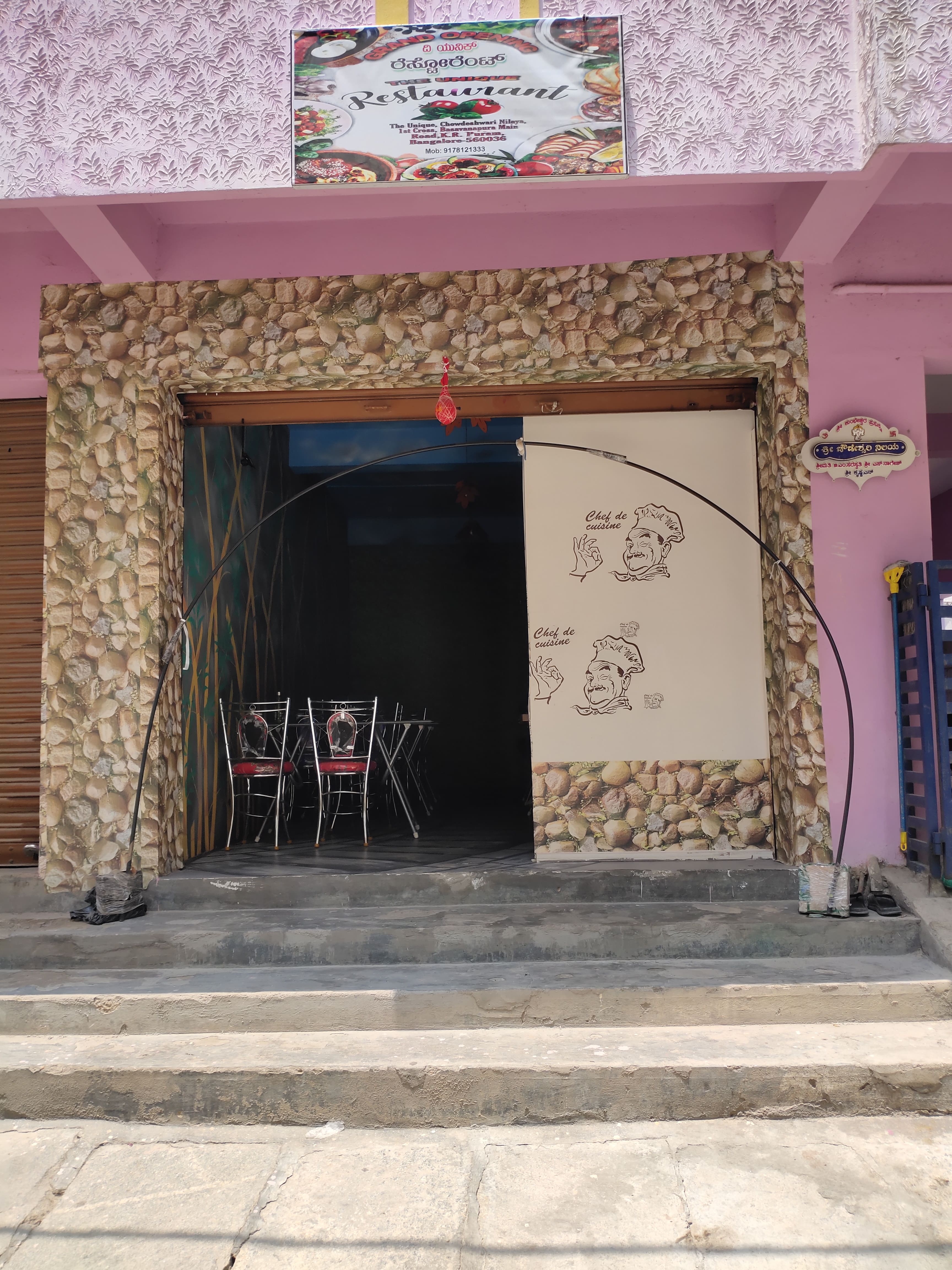 The Unique, KR Puram, Bangalore Zomato