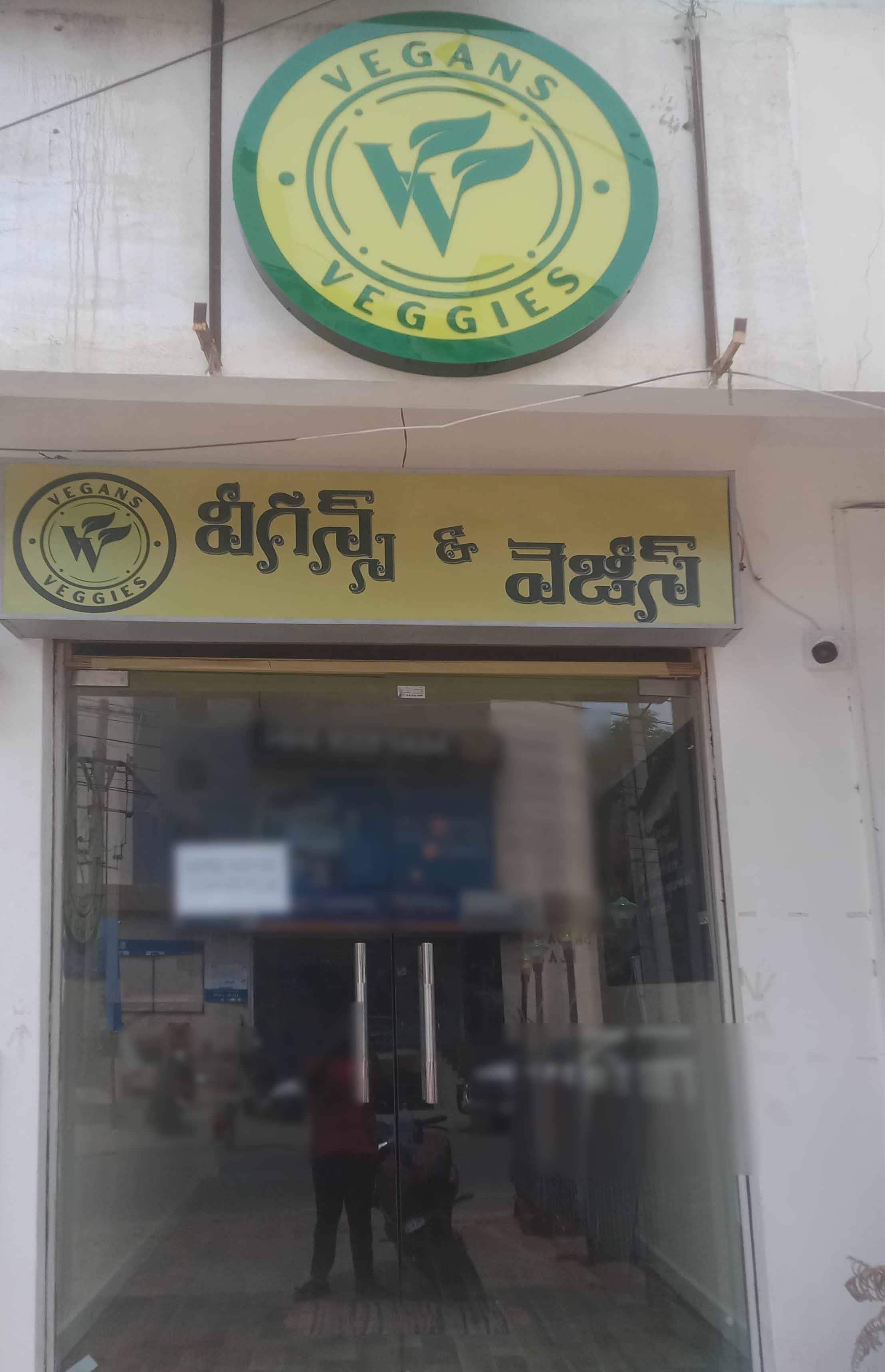 Vegans & Veggies, AT Agraharam, Guntur Zomato
