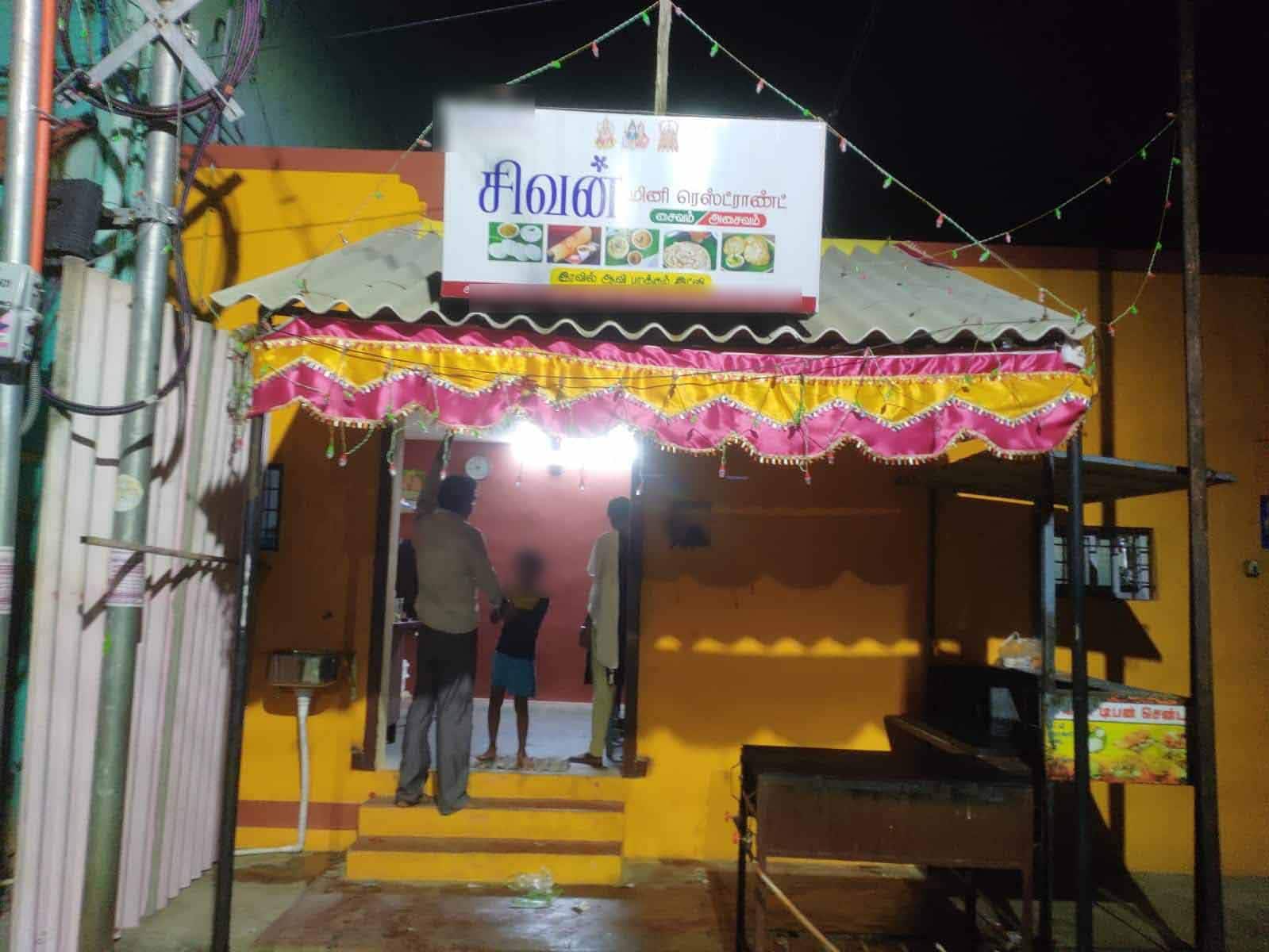 Mini Sivan Sivan Mini Restaurant, Kosapet, Vellore | Zomato