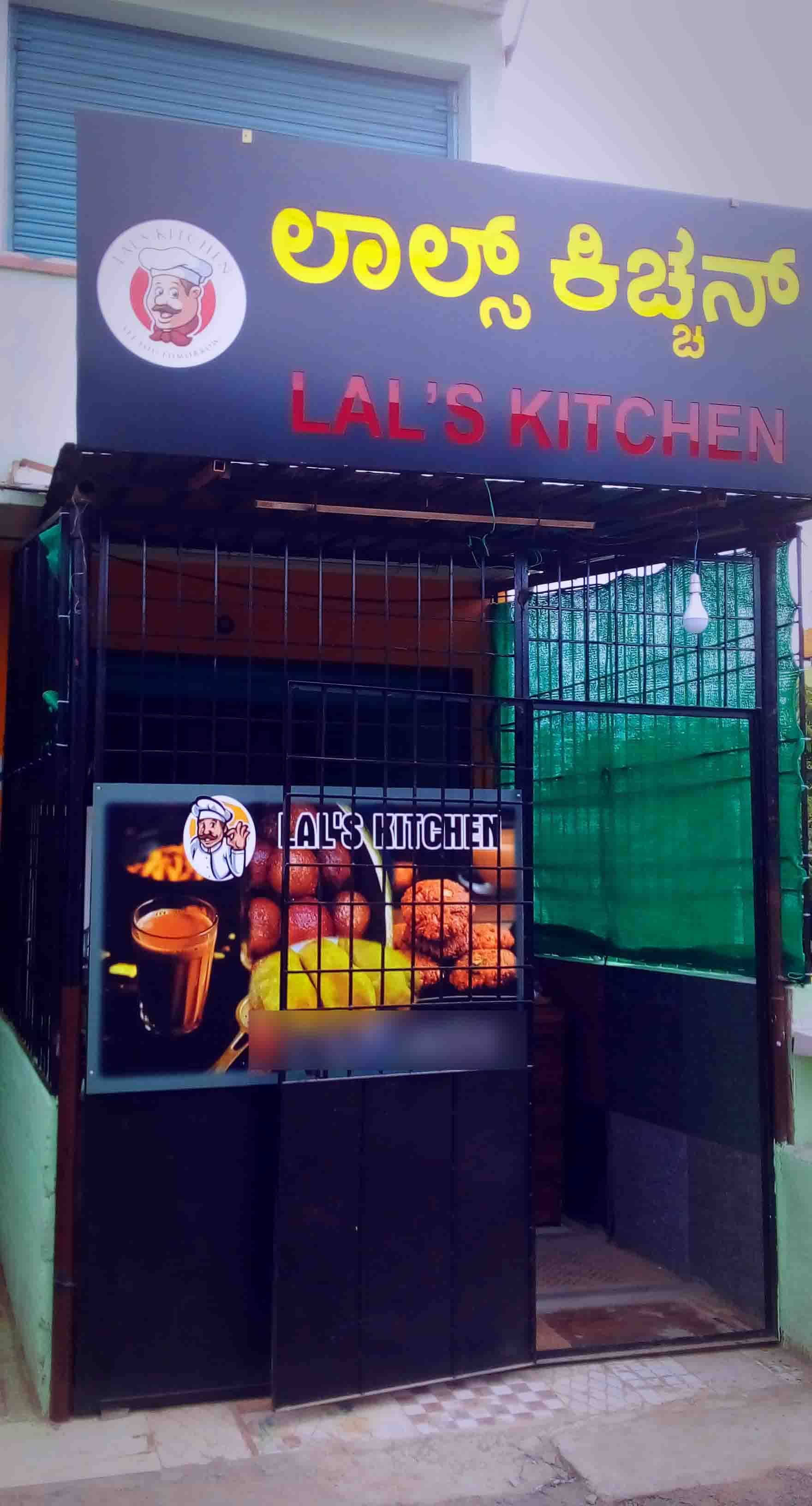 Lals Kitchen, Sarjapur Road, Bangalore | Zomato