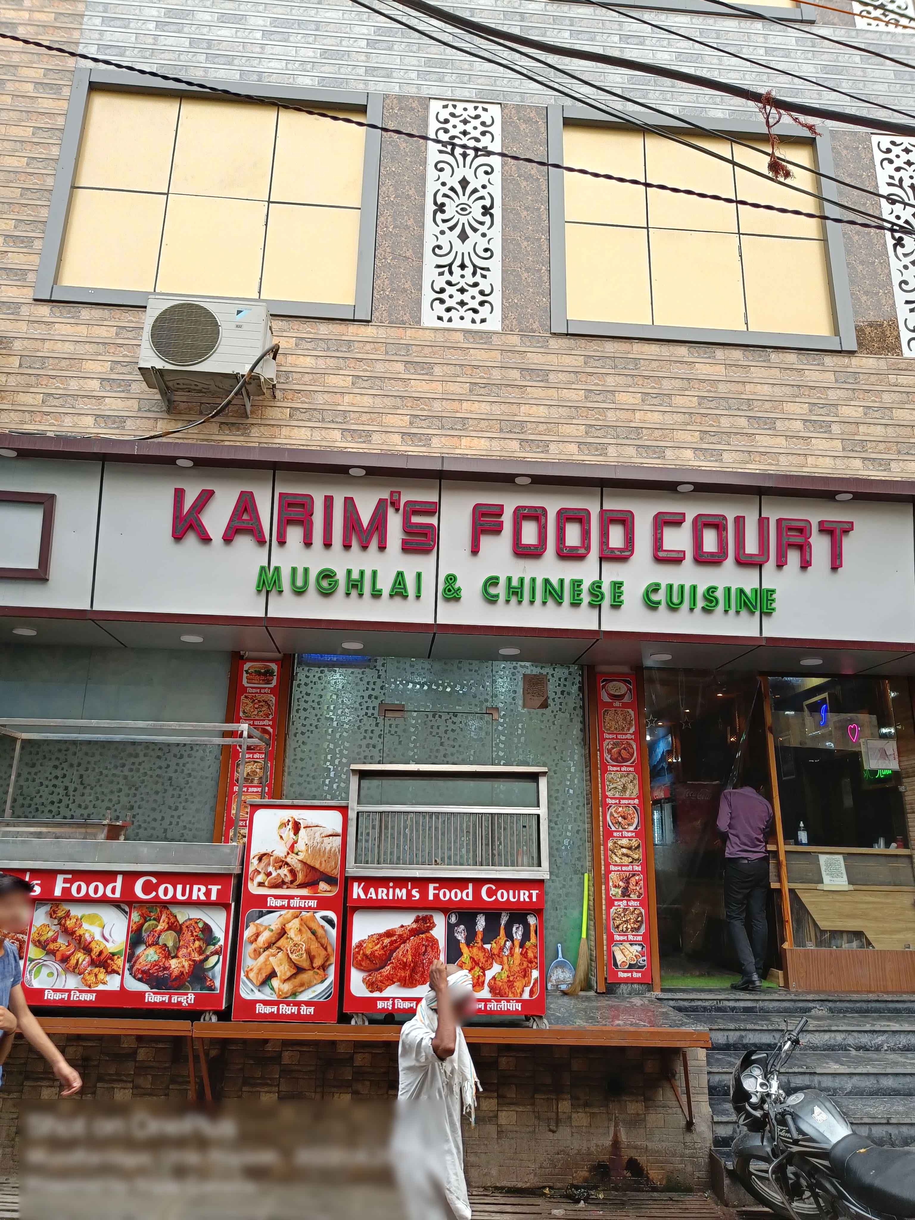 Karims Food Court image