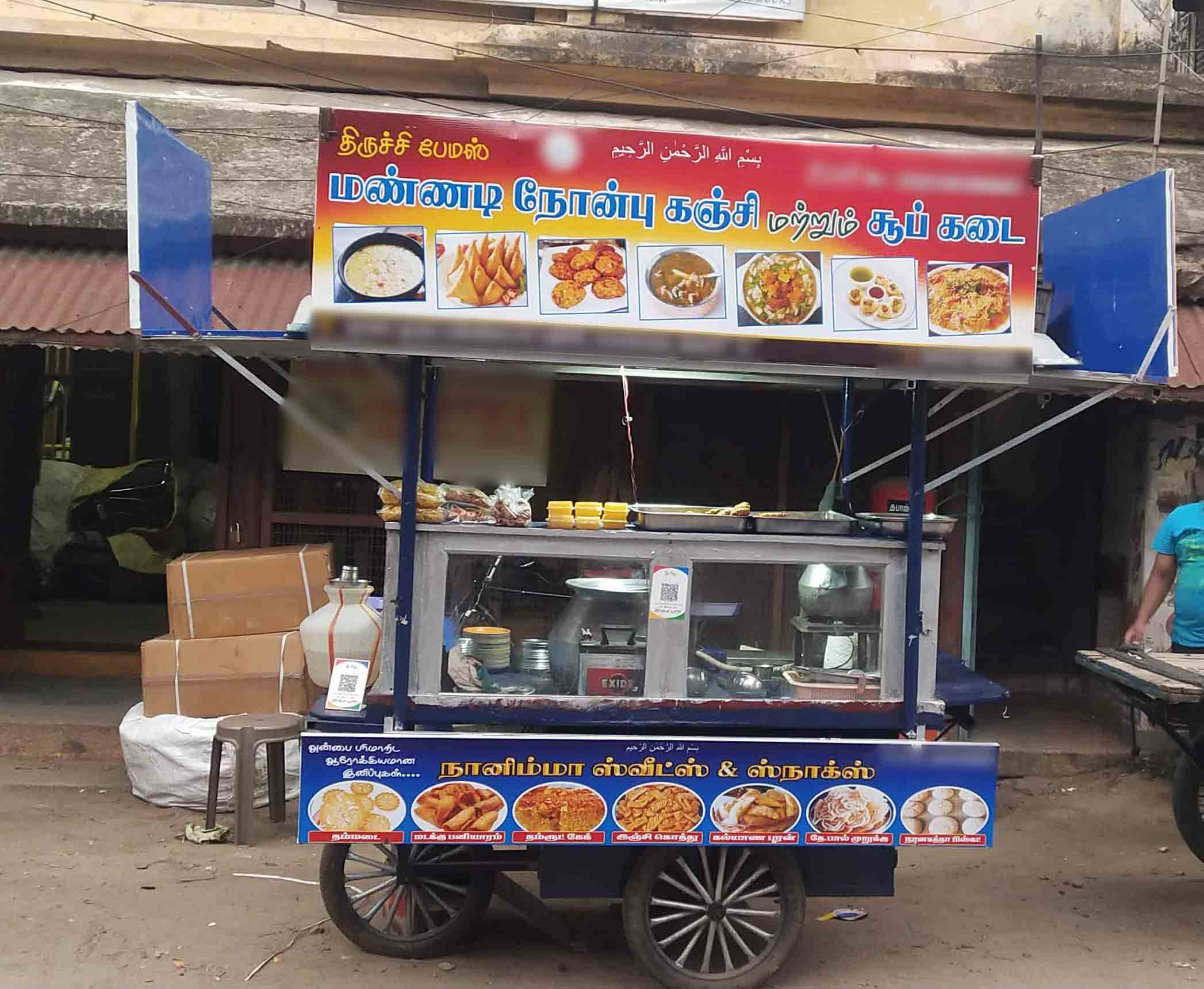 Trichy Famous Mandadi Fasting Porridge Shop, Main Guard Gate, Trichy ...