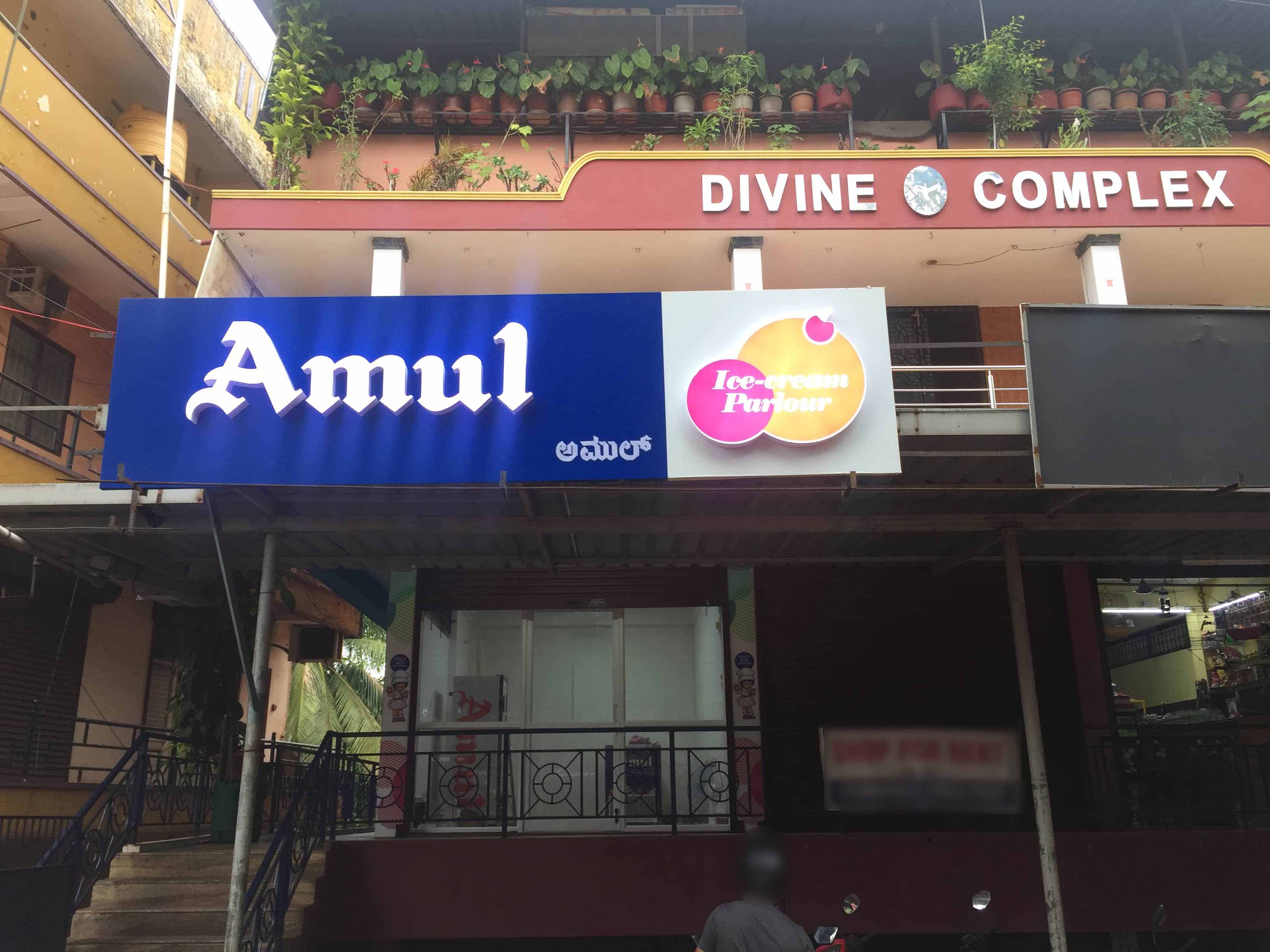 Amul Ice Cream Parlour, Kodailbail order online Zomato