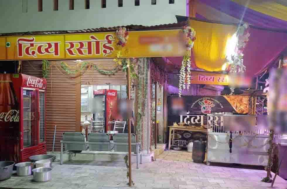 Divya Rasoi, Harsh Nagar, Kanpur | Zomato