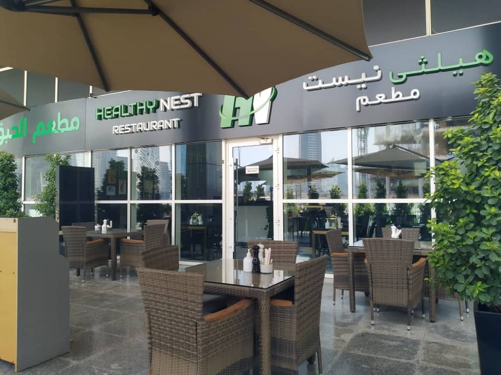 Photos of Healthy Nest Restaurant, Pictures of Healthy Nest Restaurant