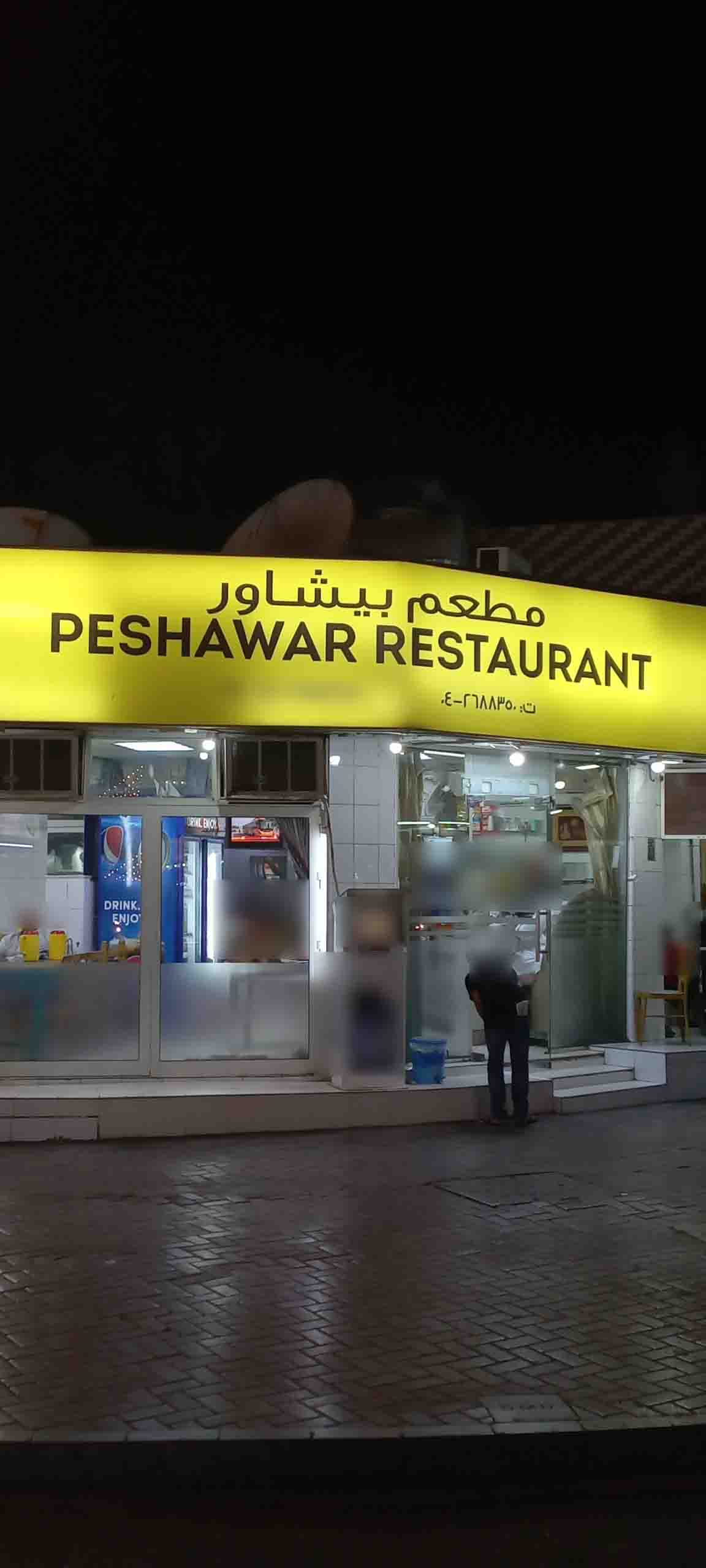 Peshawae Xnxx - Reviews of Peshawar Restaurant, Hor Al Anz, Dubai | Zomato