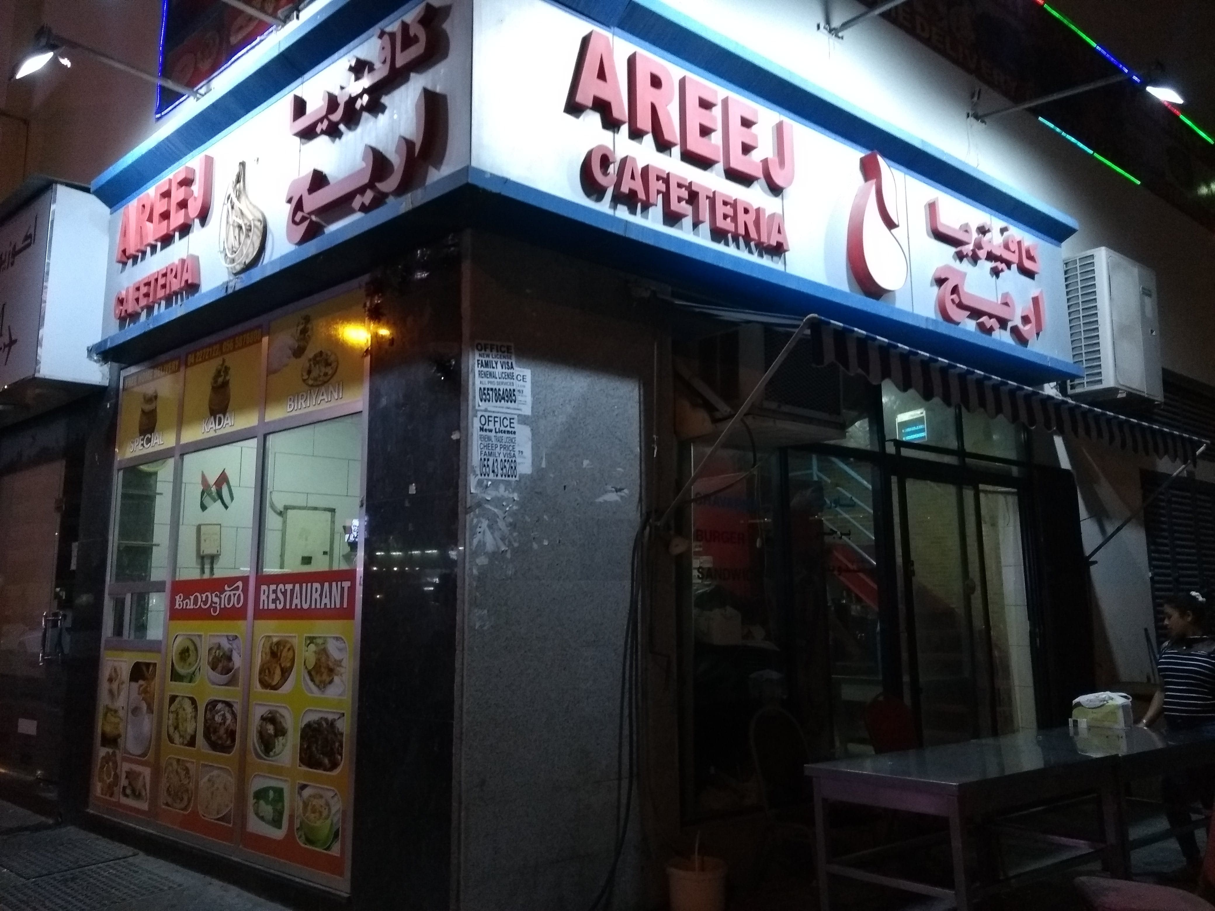 menu-of-areej-cafeteria-restaurant-al-rigga-dubai