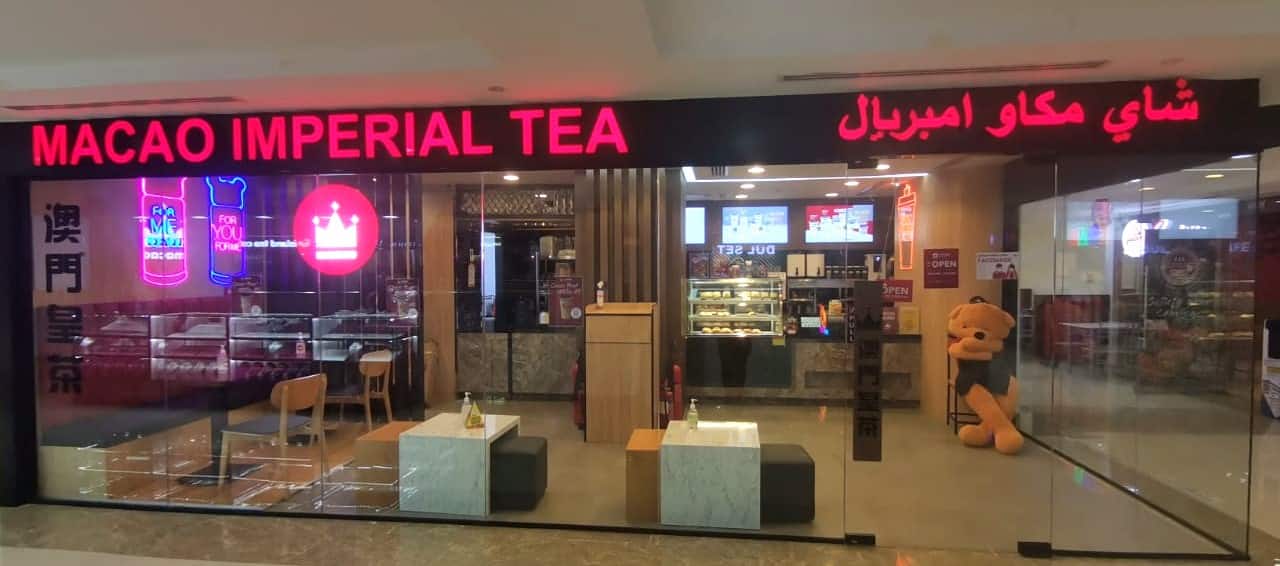 Macao Imperial Tea, Al Satwa order online - Zomato