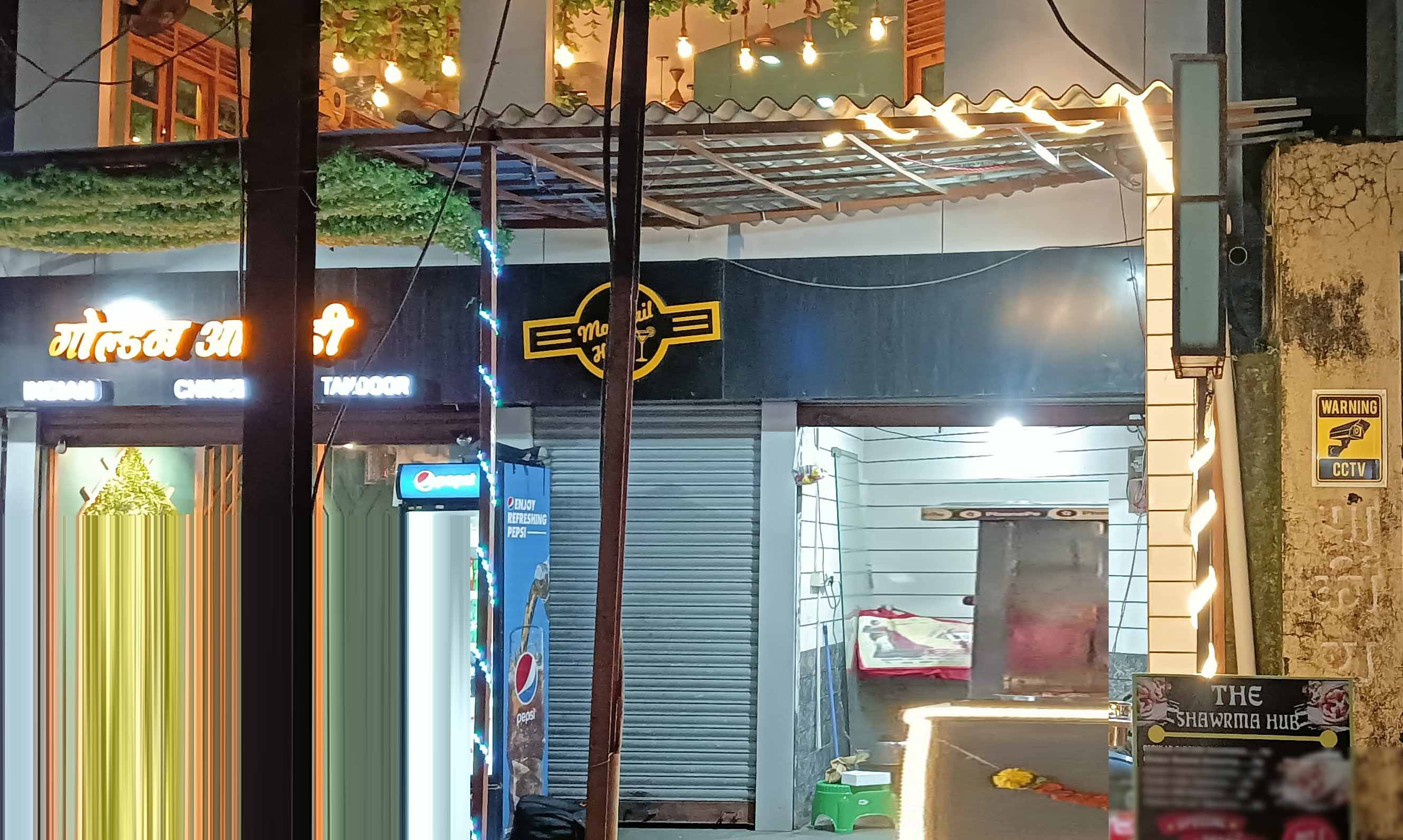 The Shawarma Hub, Badlapur order online Zomato