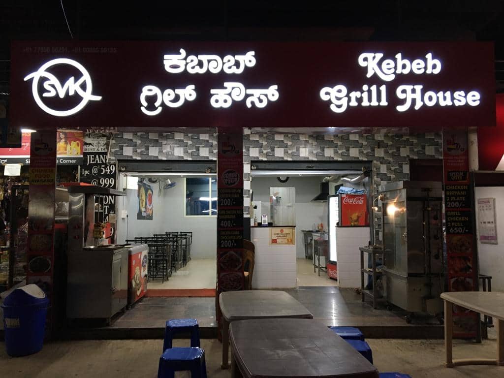 Kebab Grill House, Jalahalli, Bangalore Zomato
