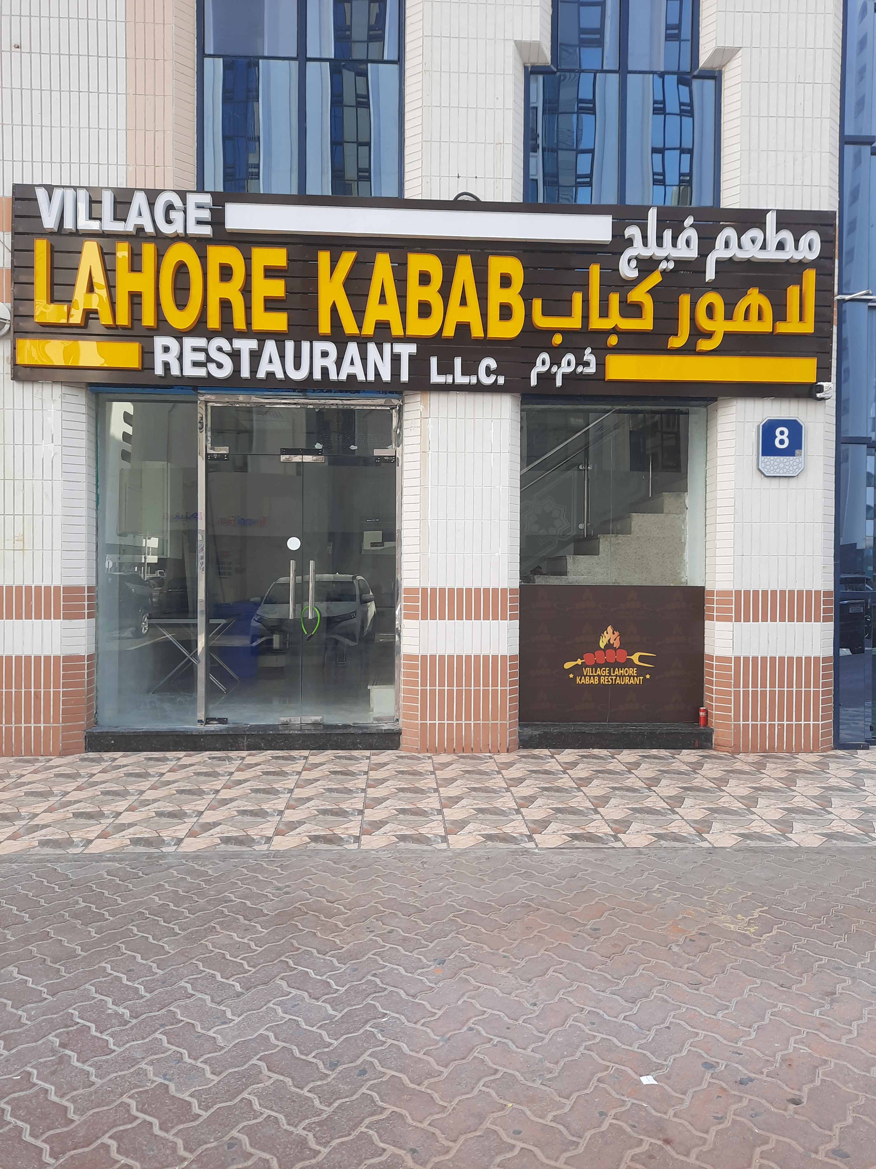 Grand Lahore Kabab Restaurant, Tourist Club Area (Al Zahiyah), Abu ...