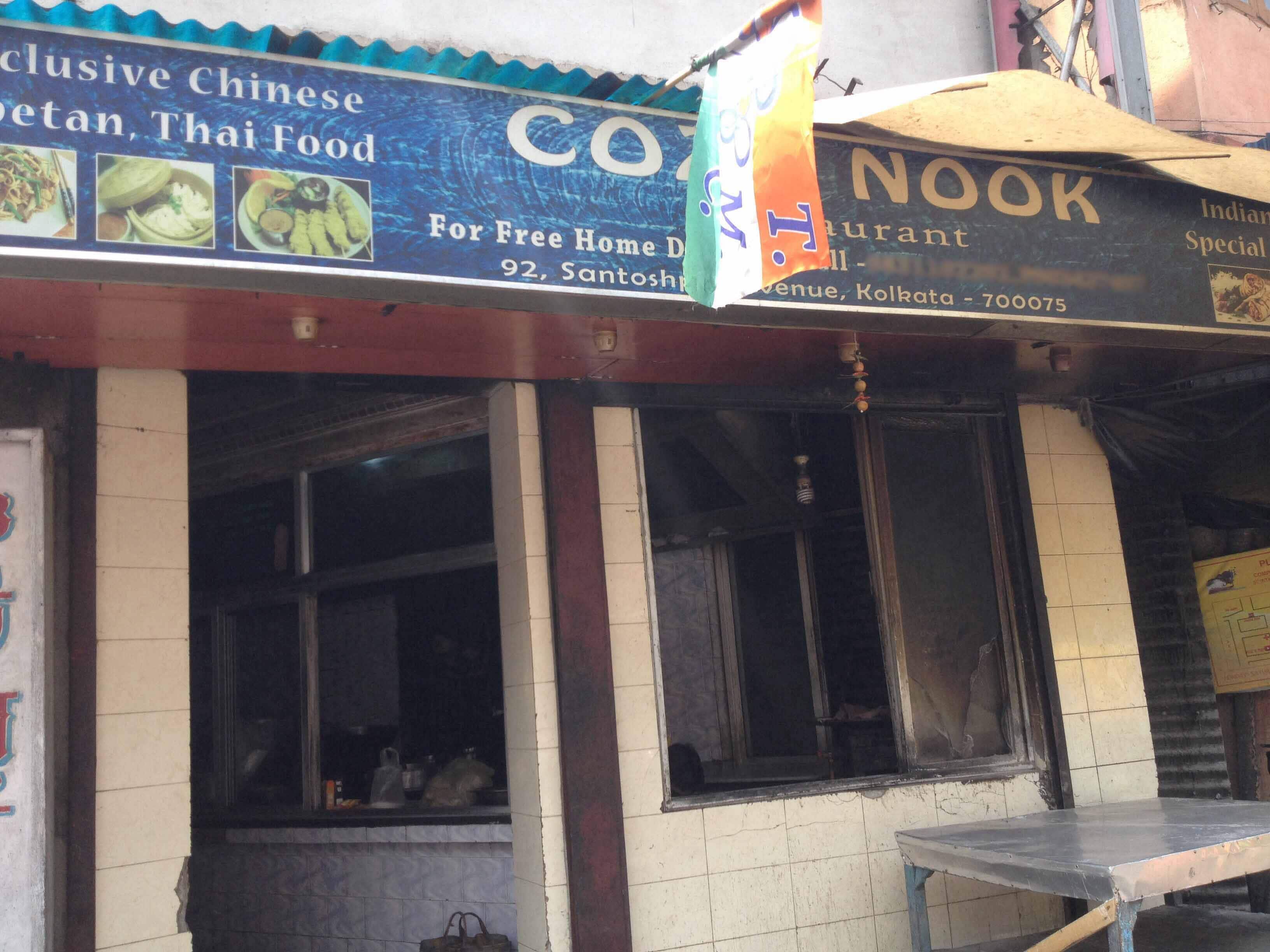 Cozy Nook, Santoshpur, Kolkata | Zomato